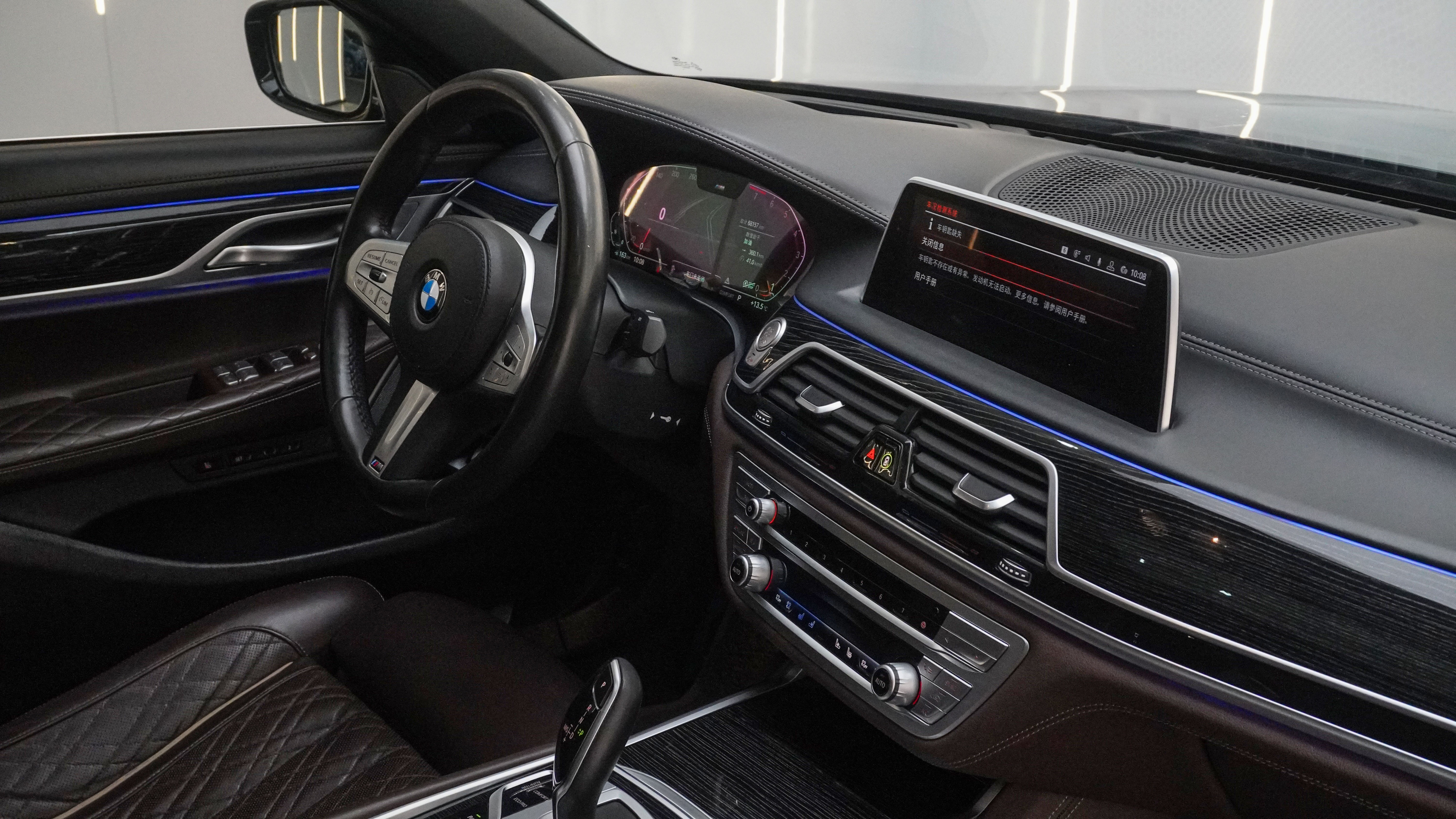 BMW 7 Series 2020 car image #15