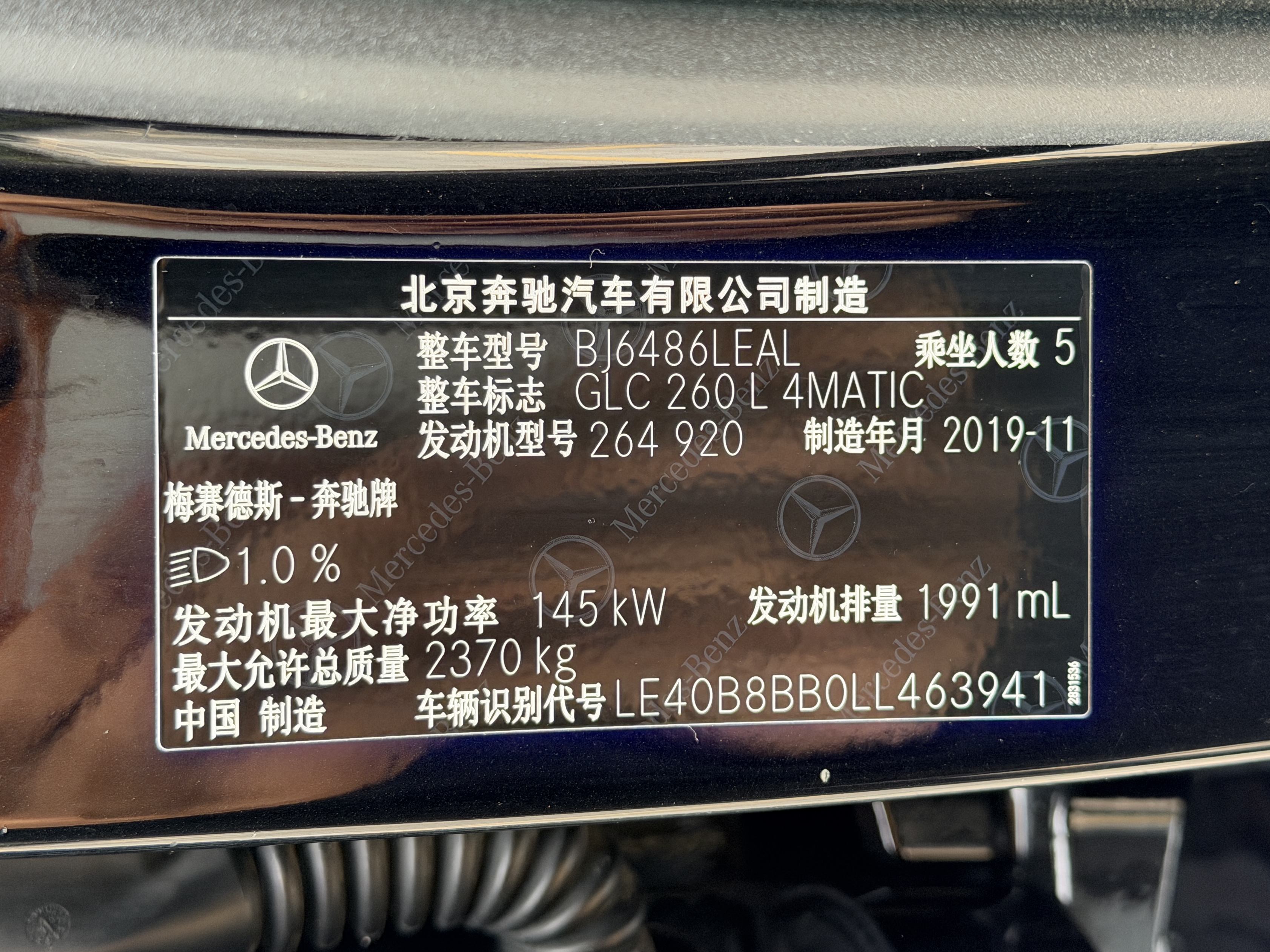 Mercedes-Benz GLC Class 2020 car image #15