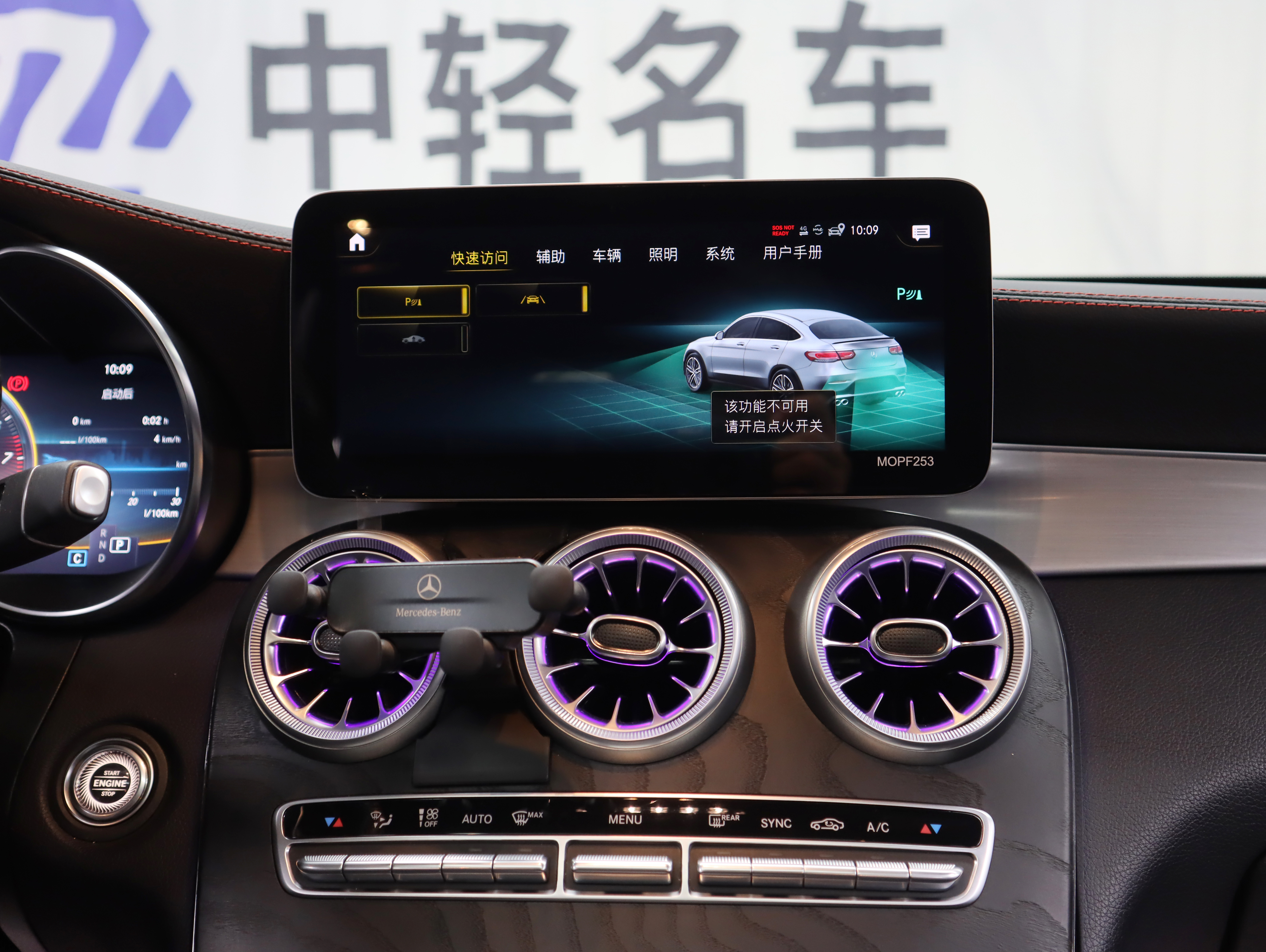 Mercedes-Benz GLC Coupe AMG 2021 image de voiture #15