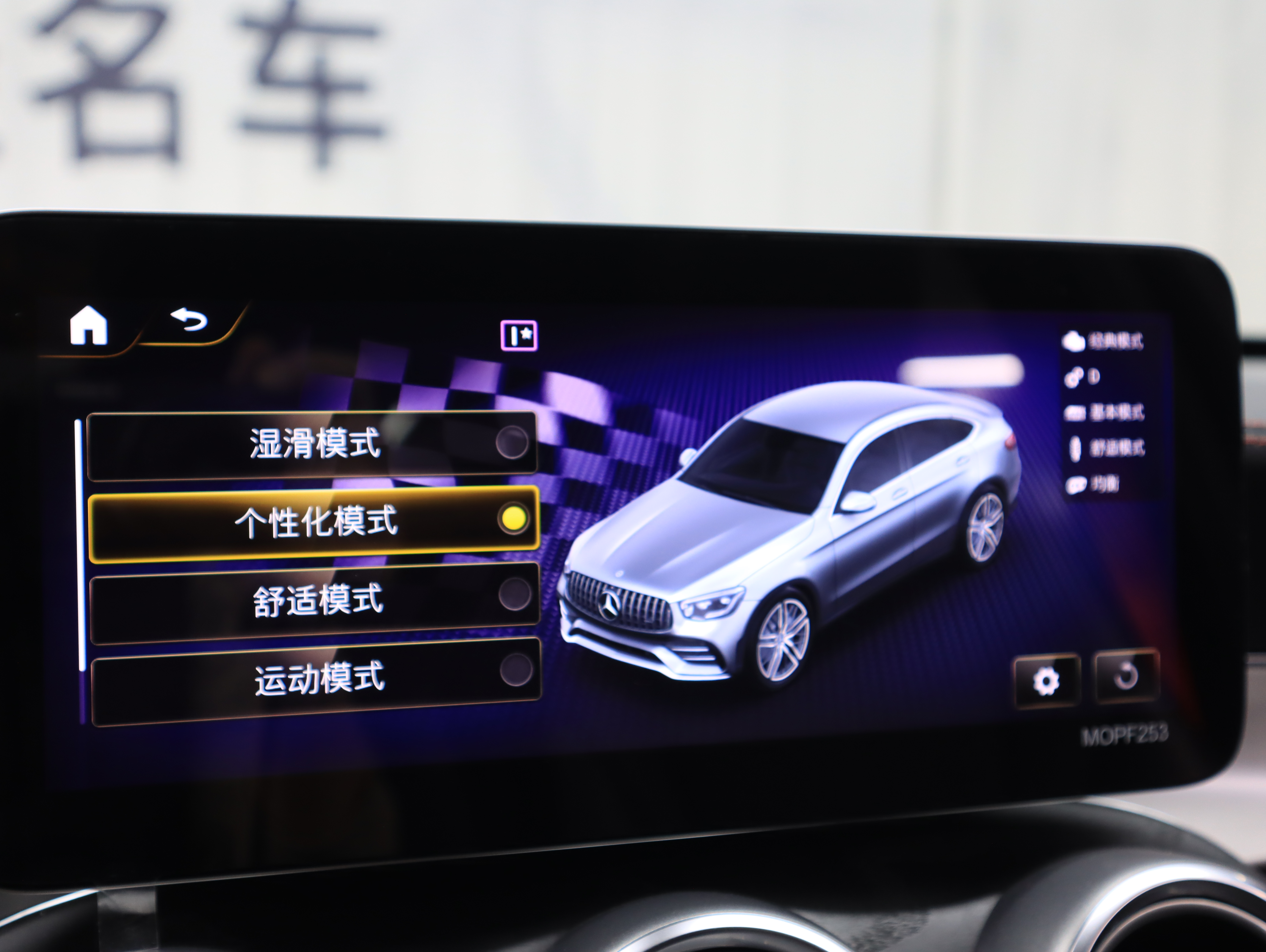 Mercedes-Benz GLC Coupe AMG 2021 image de voiture #15