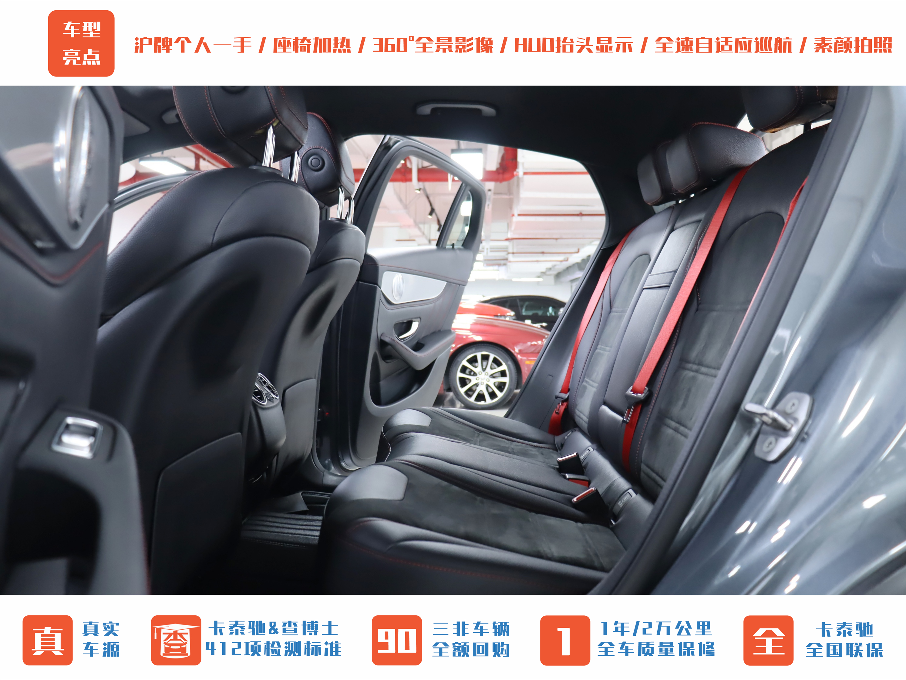 Mercedes-Benz GLC Coupe AMG 2021 image de voiture #15