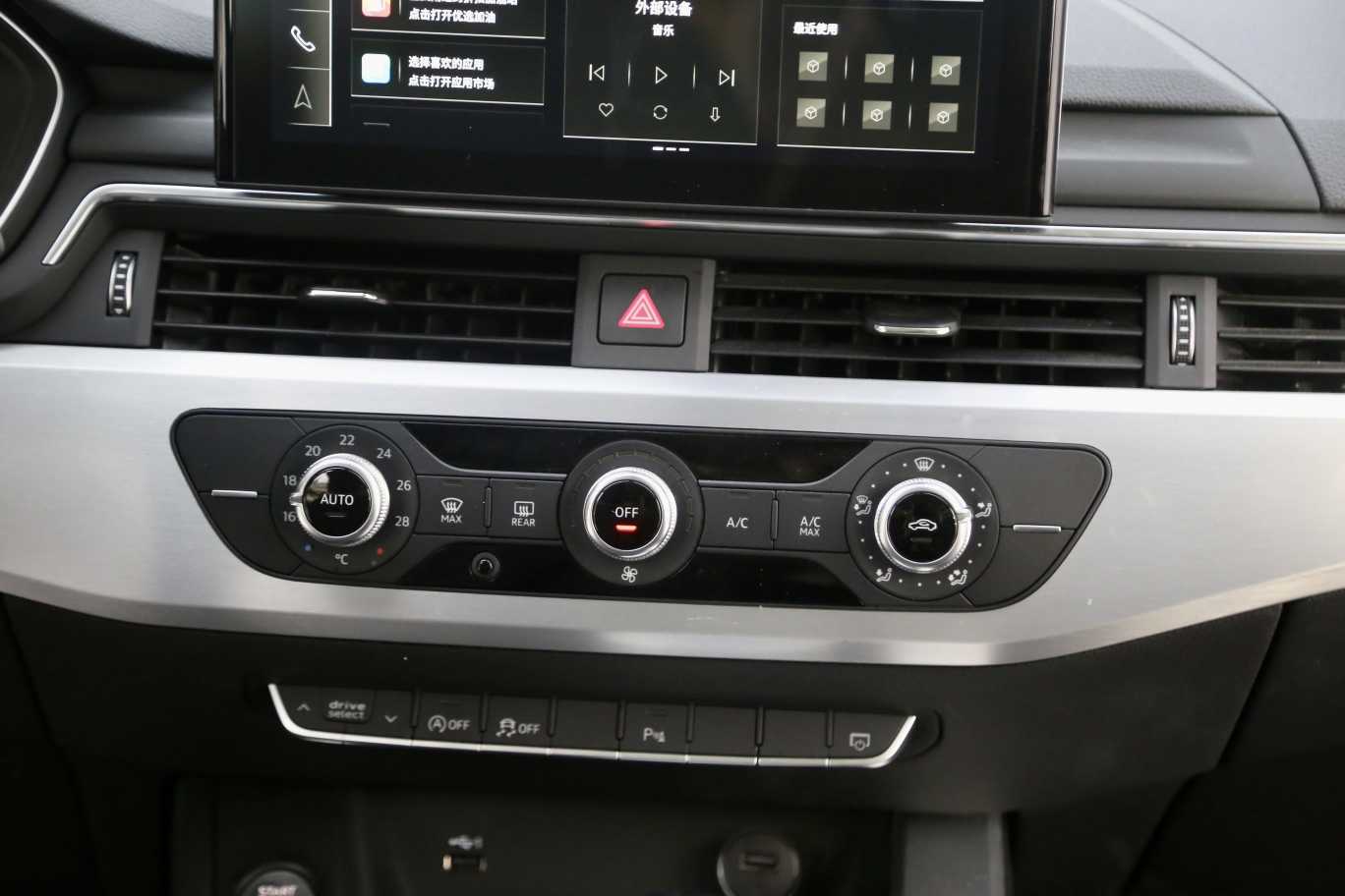 Audi 2021 car image #15