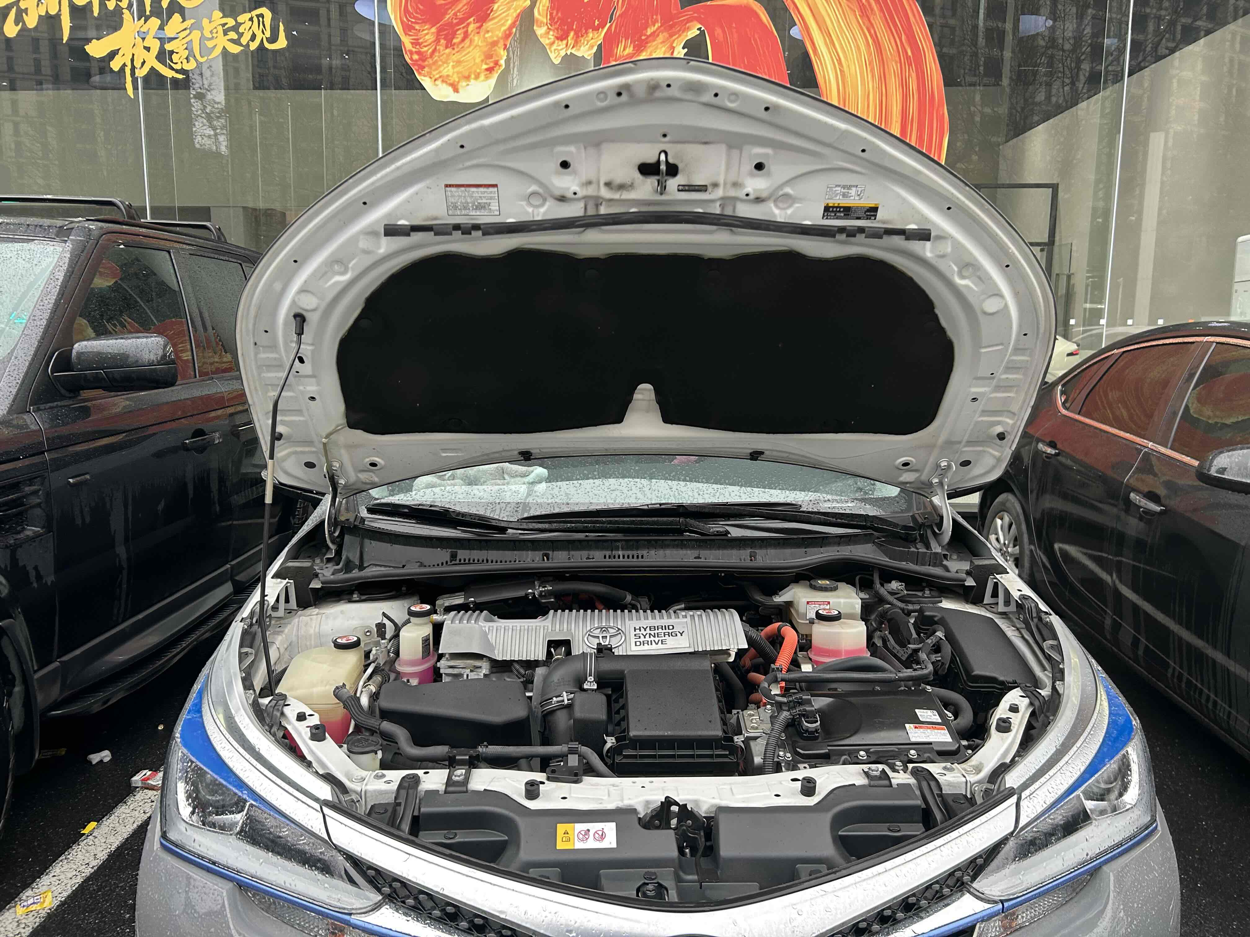 Toyota Corolla Hybird E+ 2022 car image #15