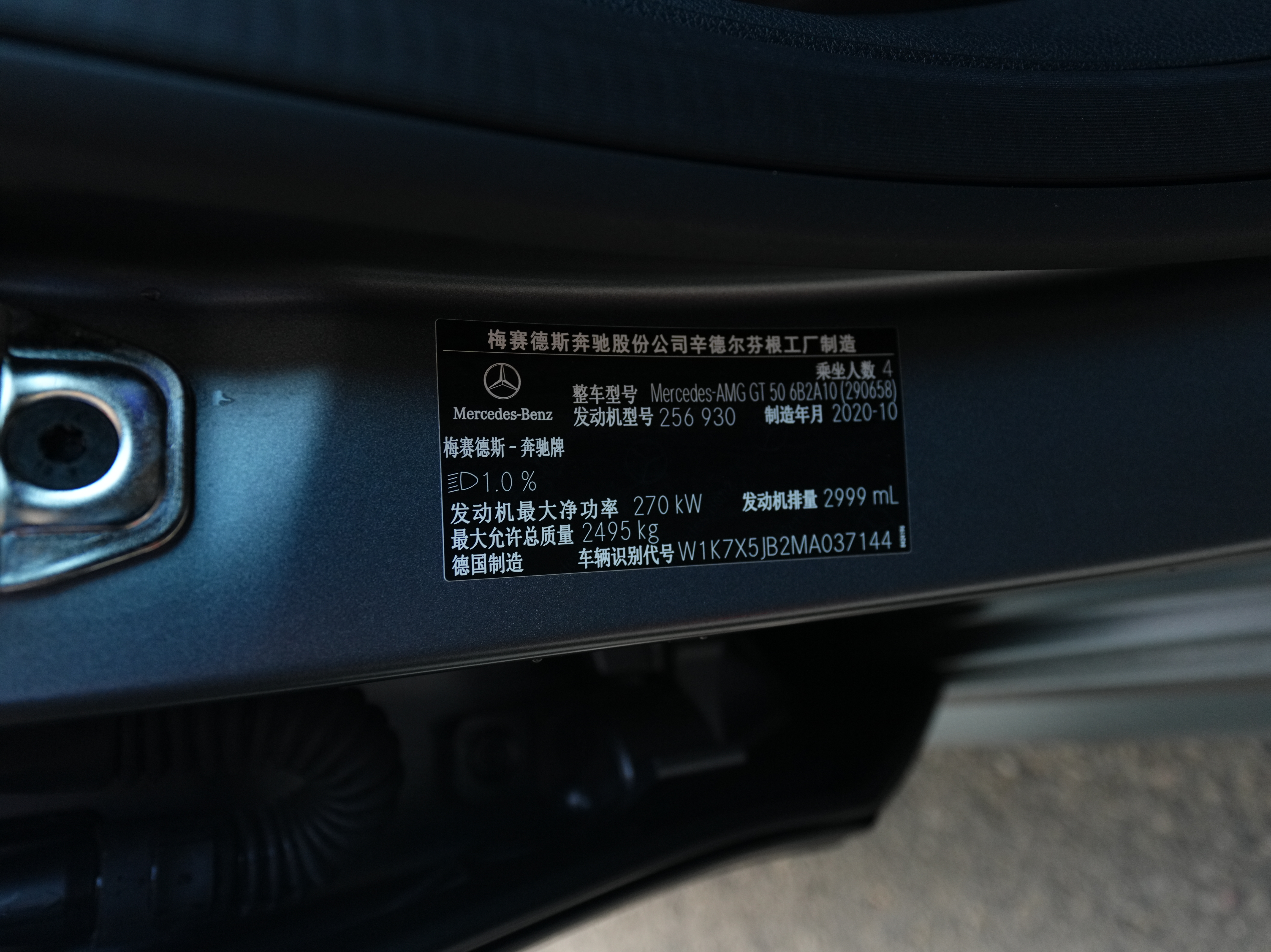 Mercedes-Benz AMG GT 2021 #15 Mercedes-Benz AMG GT 2021 صورة سيارة #15