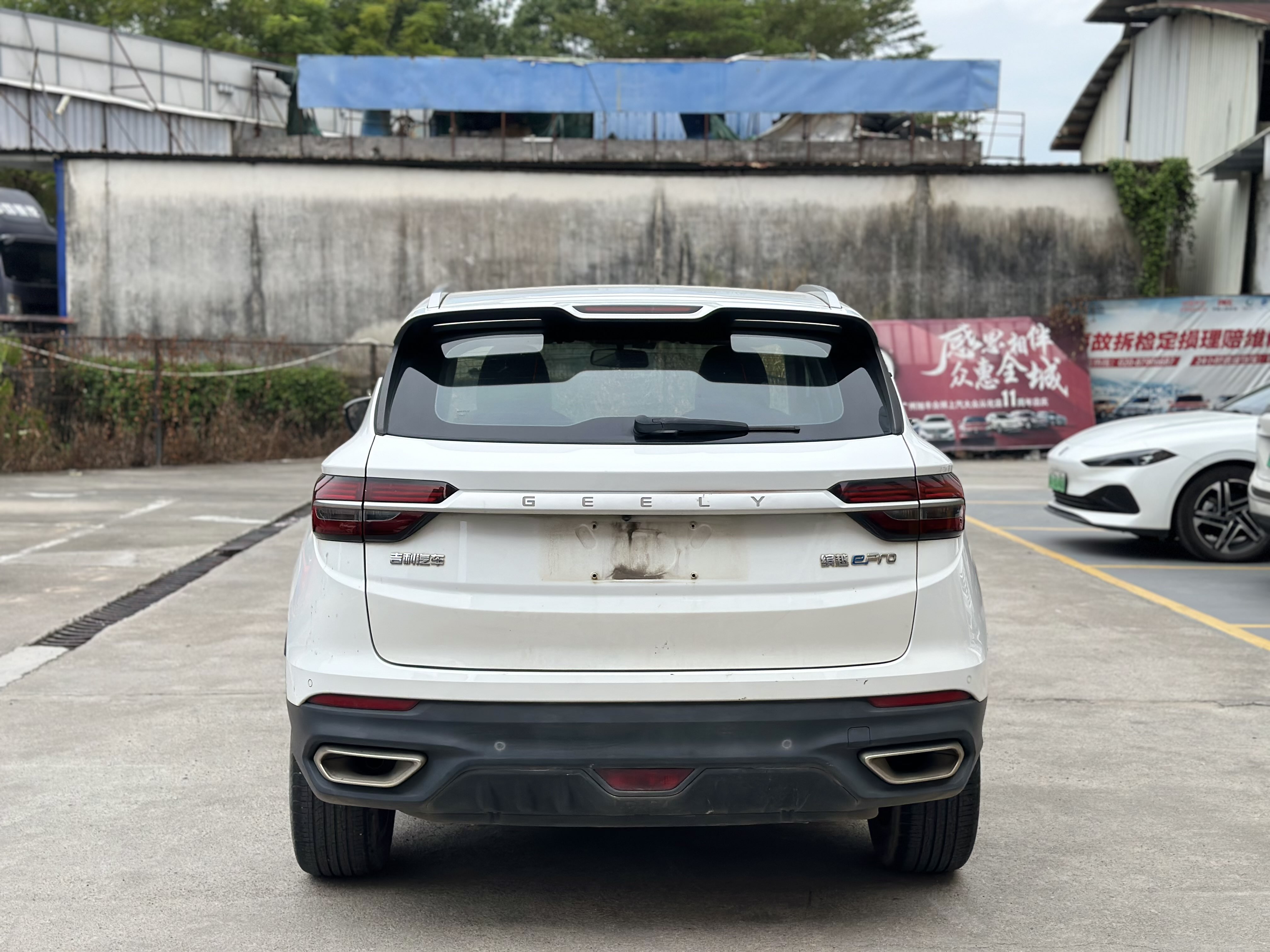 GEELY Coolray New Energy 2021 car image #15