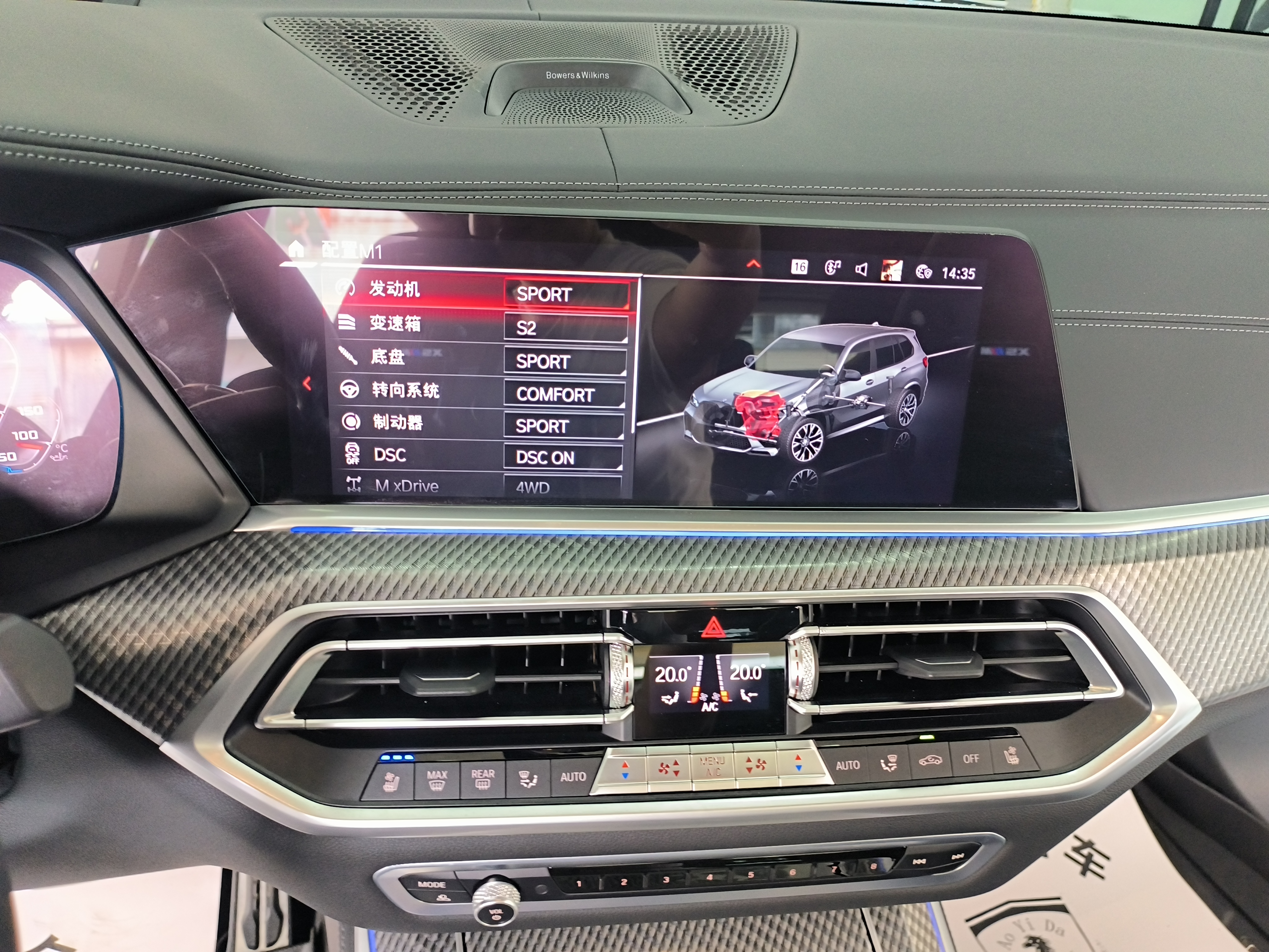 BMW X5 M 2020 #15 BMW X5 M 2020 immagine di auto #15