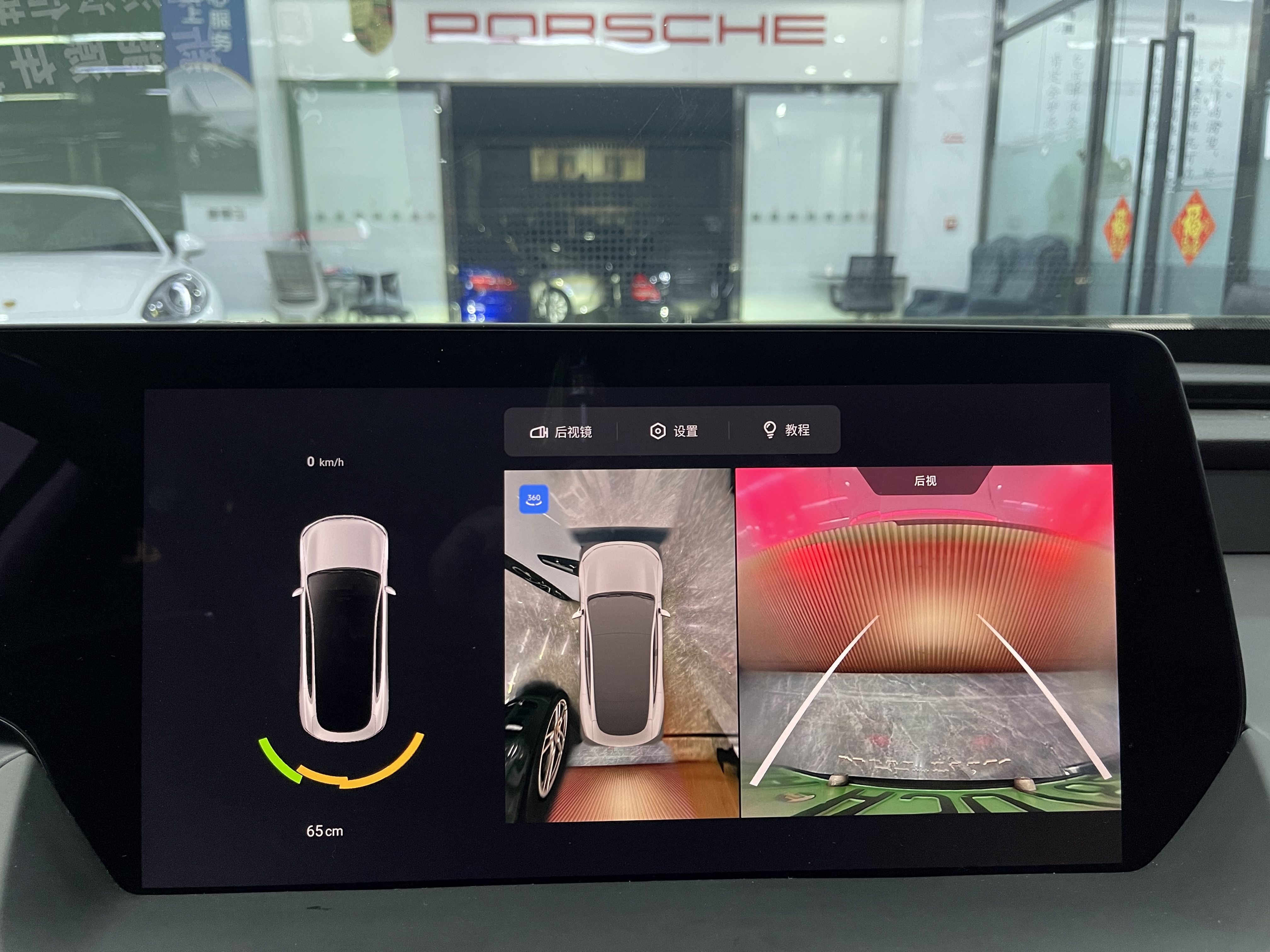 Xpeng P7 2021 #15 Xpeng P7 2021 immagine di auto #15