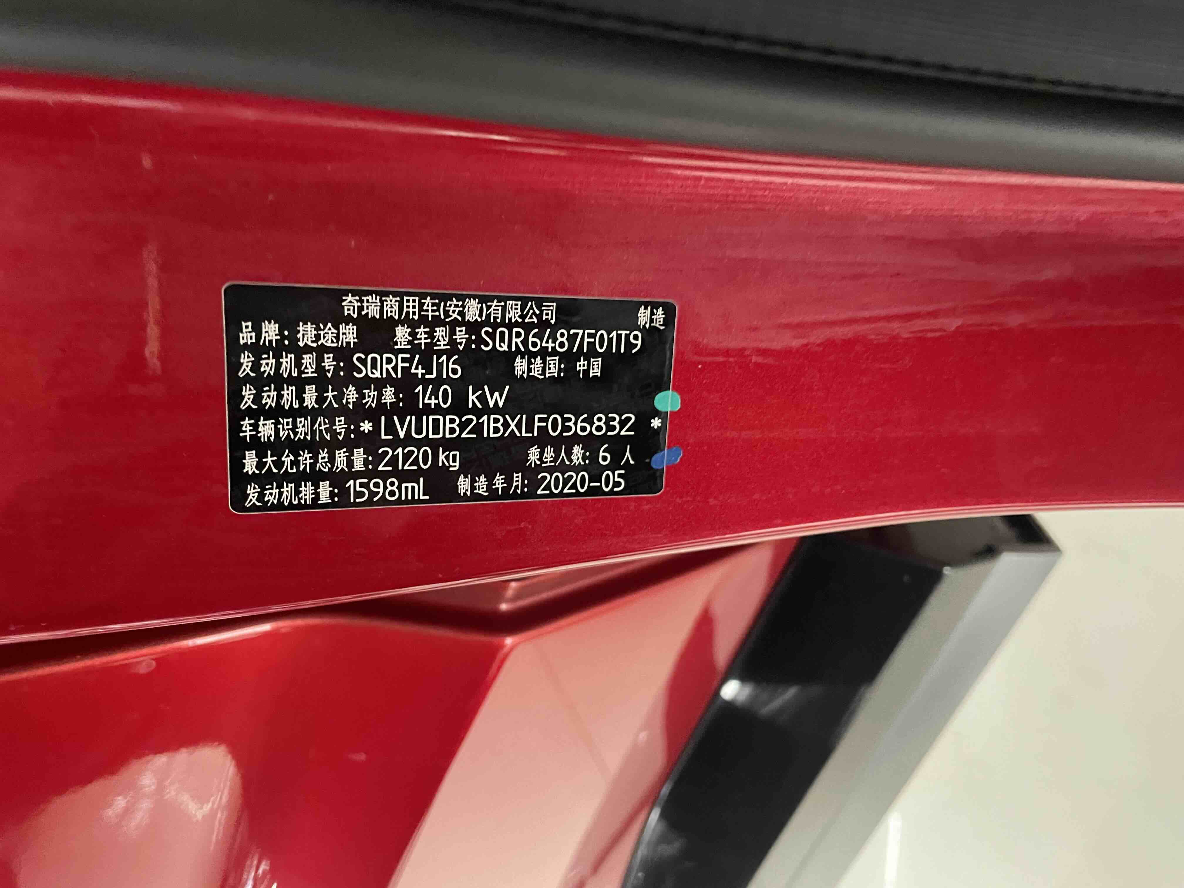 X70 Coupe 2020 #15 X70 Coupe 2020 car image #15