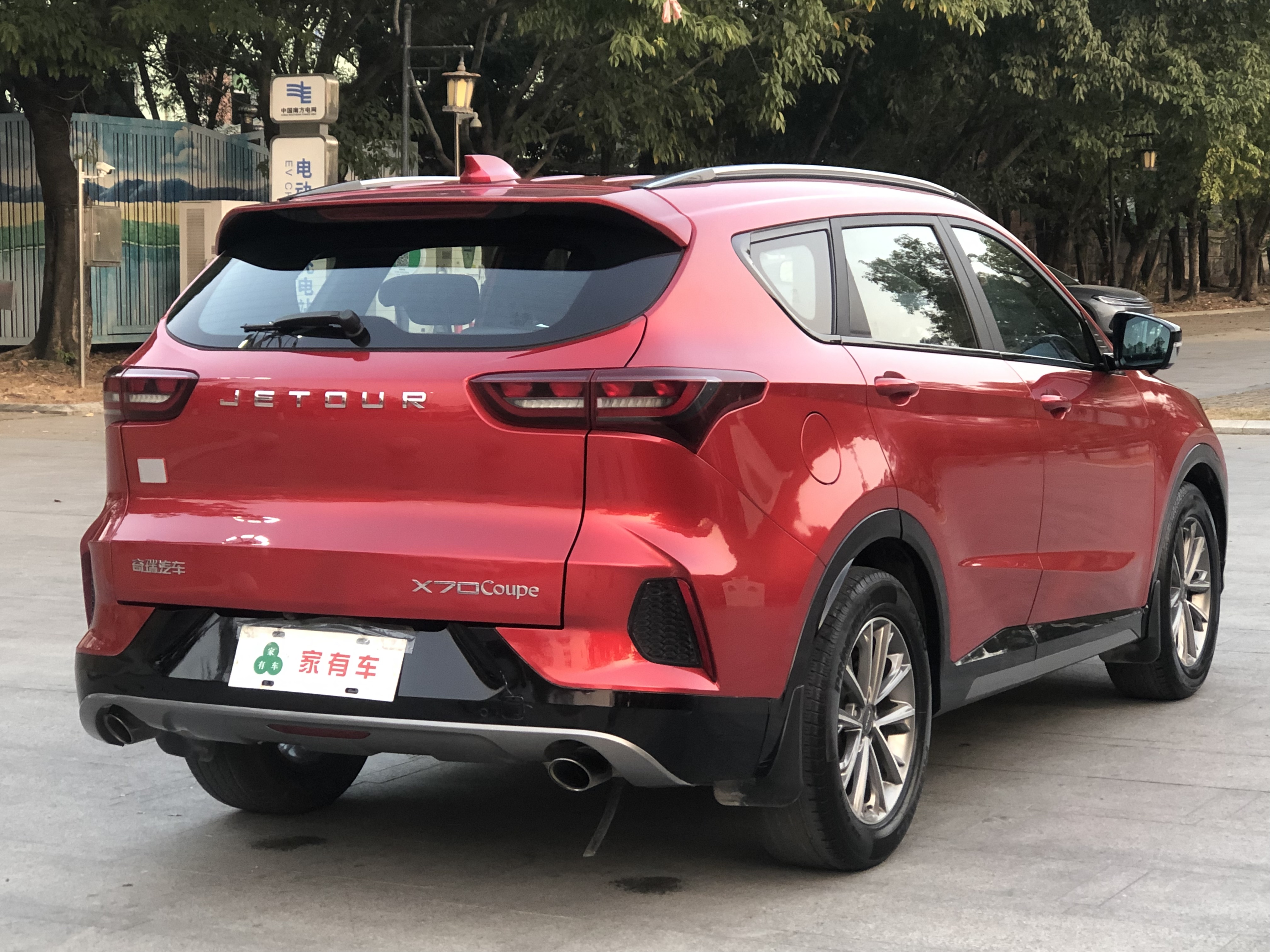 X70 Coupe 2020 #15 X70 Coupe 2020 car image #15