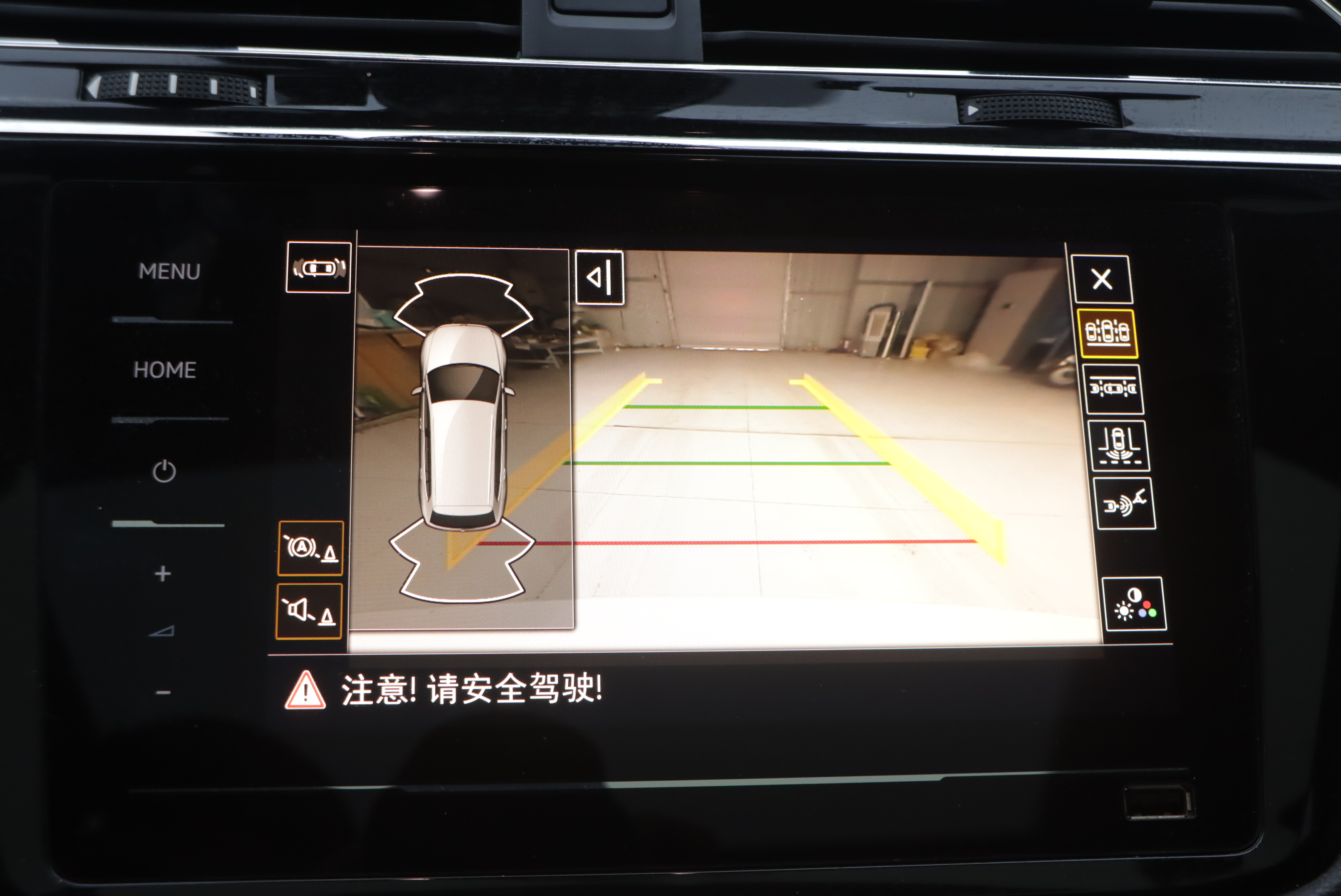 Volkswagen Tiguan L New Energy 2020 #15 Volkswagen Tiguan L New Energy 2020 imagem de carro #15