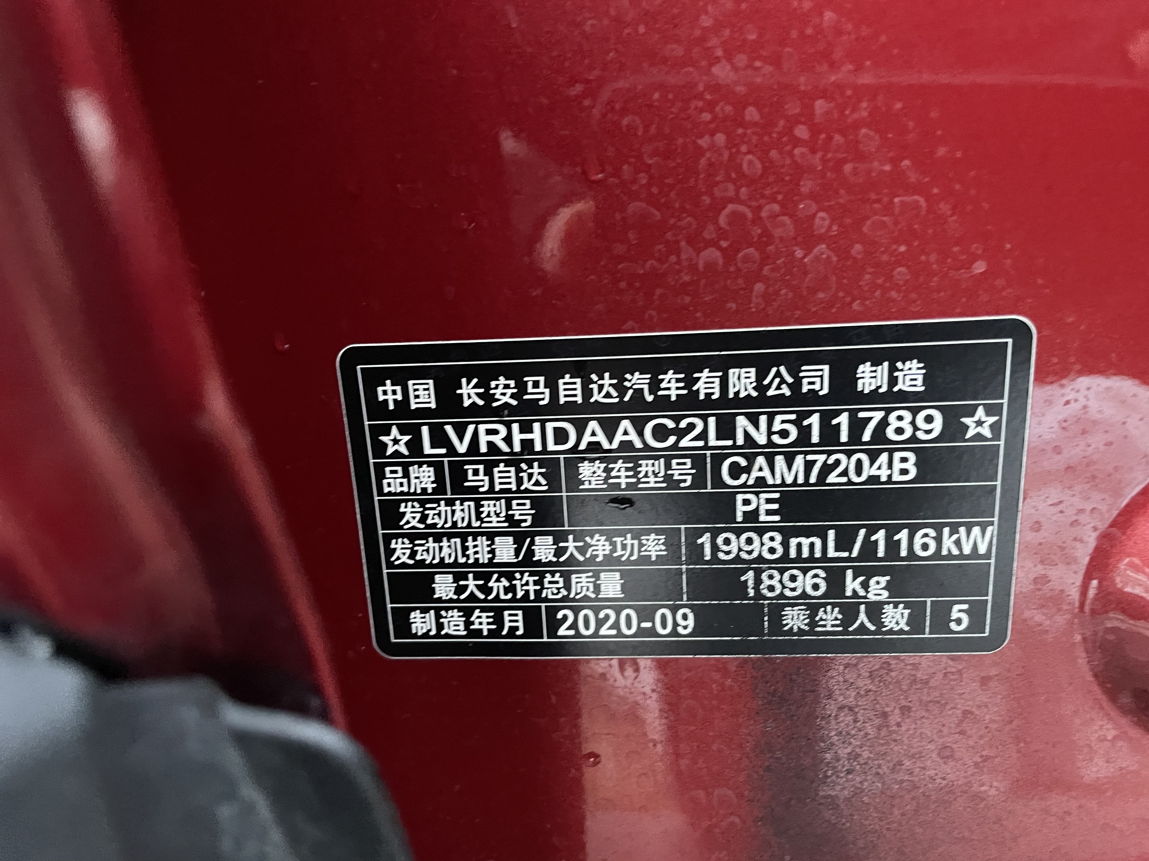 Mazda CX-30 2020 car image #15