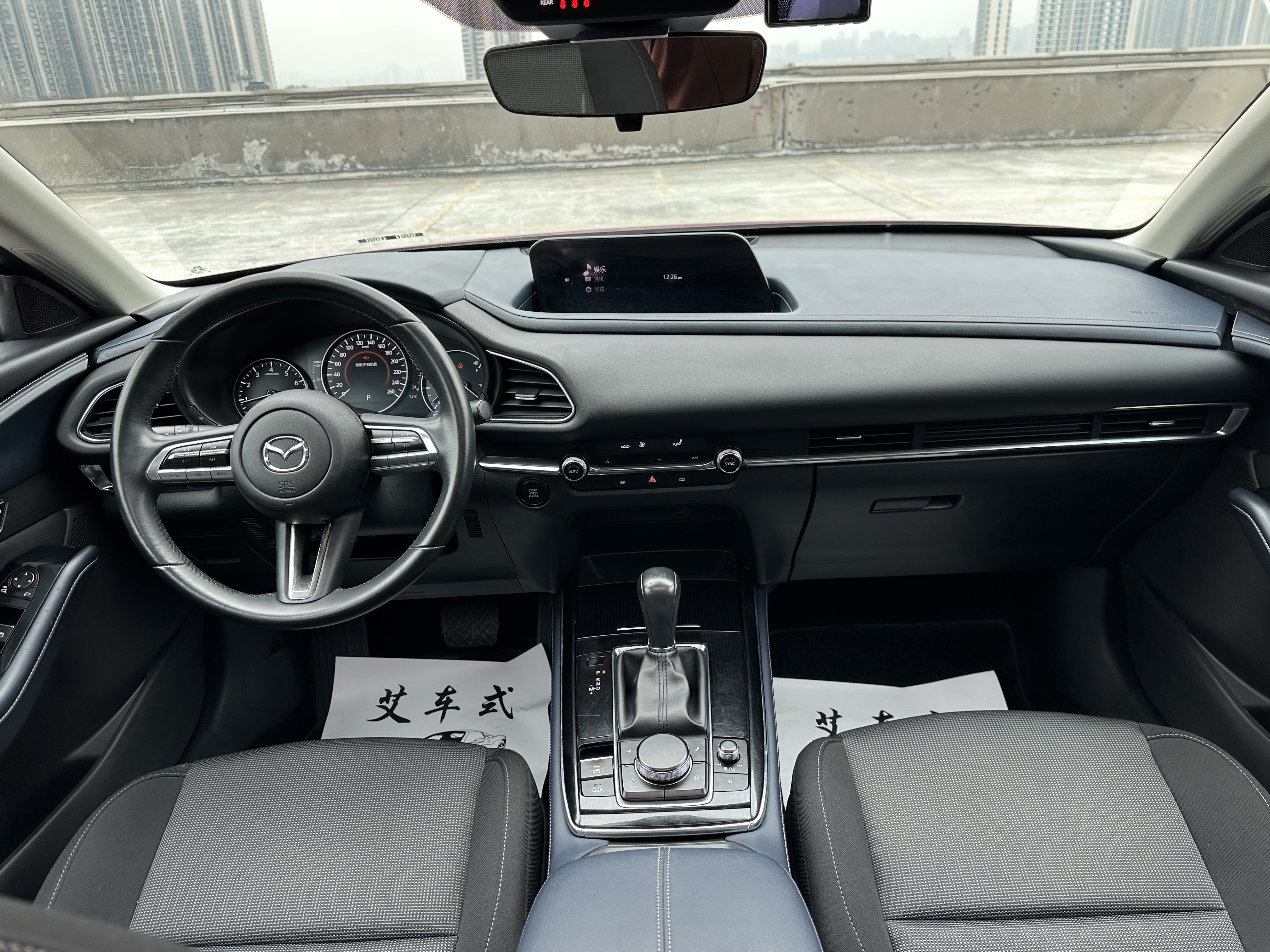 马自达 马自达CX-30 2021 汽车图片 #15