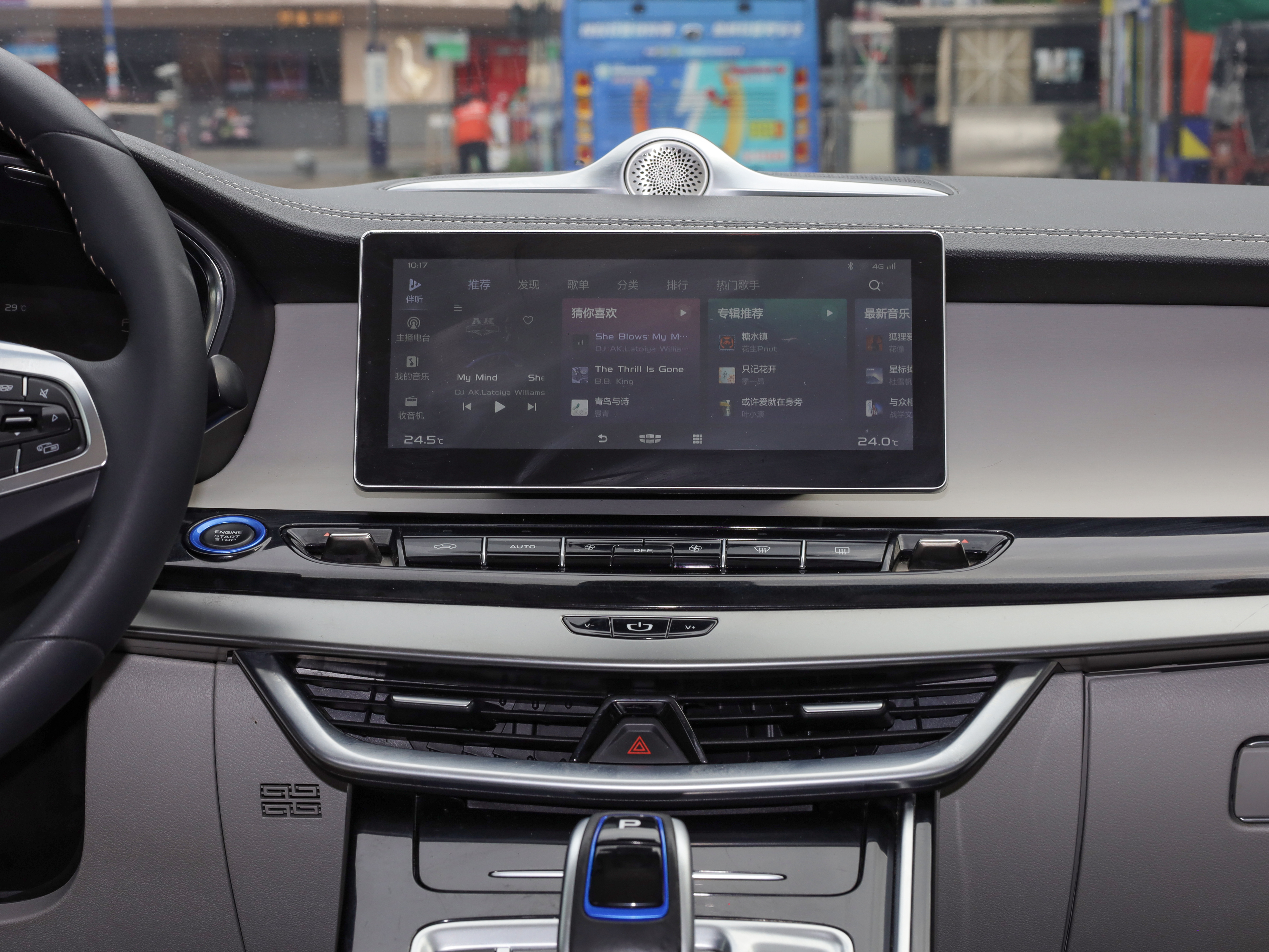 GEELY JiaJi New Energy 2021 #15 GEELY JiaJi New Energy 2021 immagine di auto #15