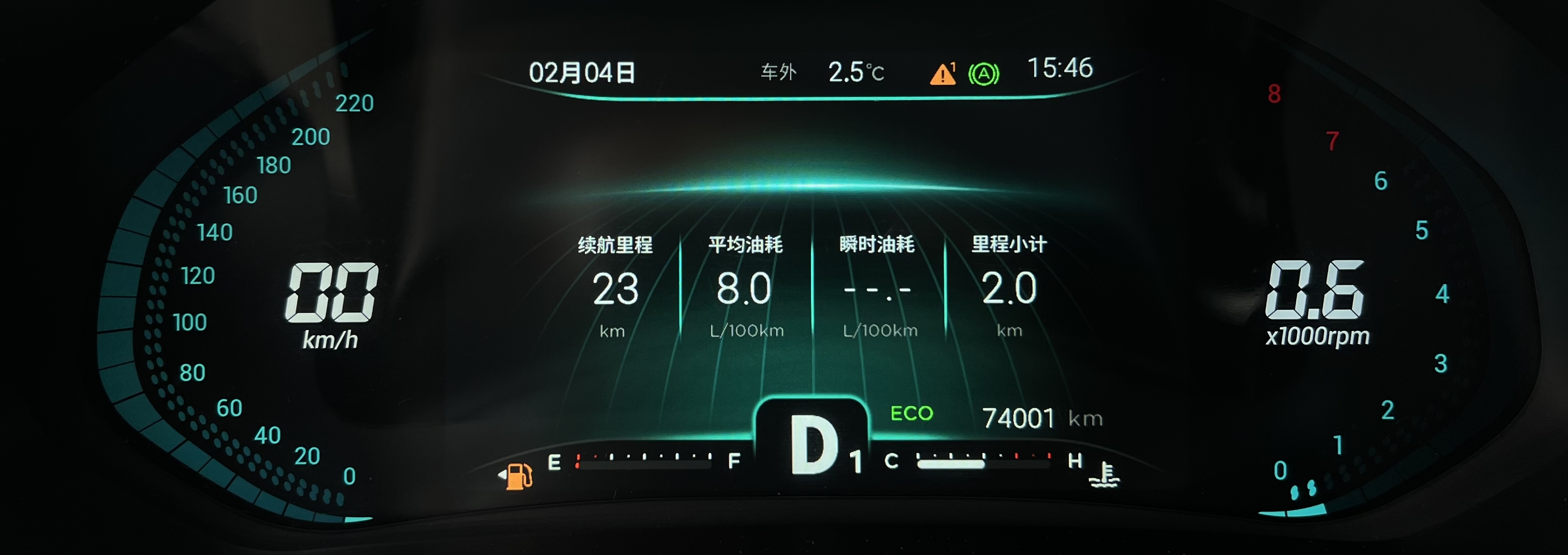 Tiggo 8 2020 car image #15