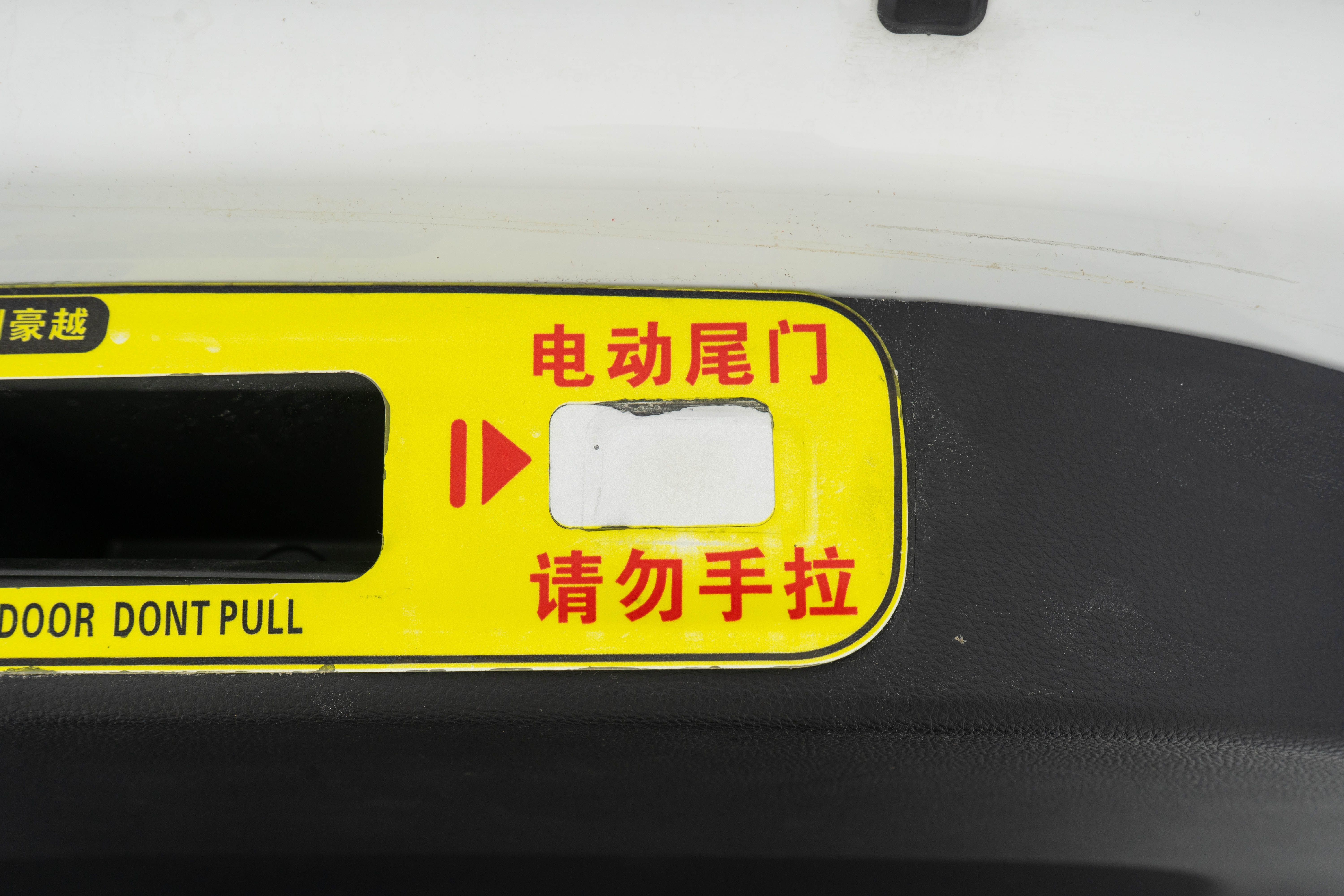 GEELY Okavango 2021 car image #15