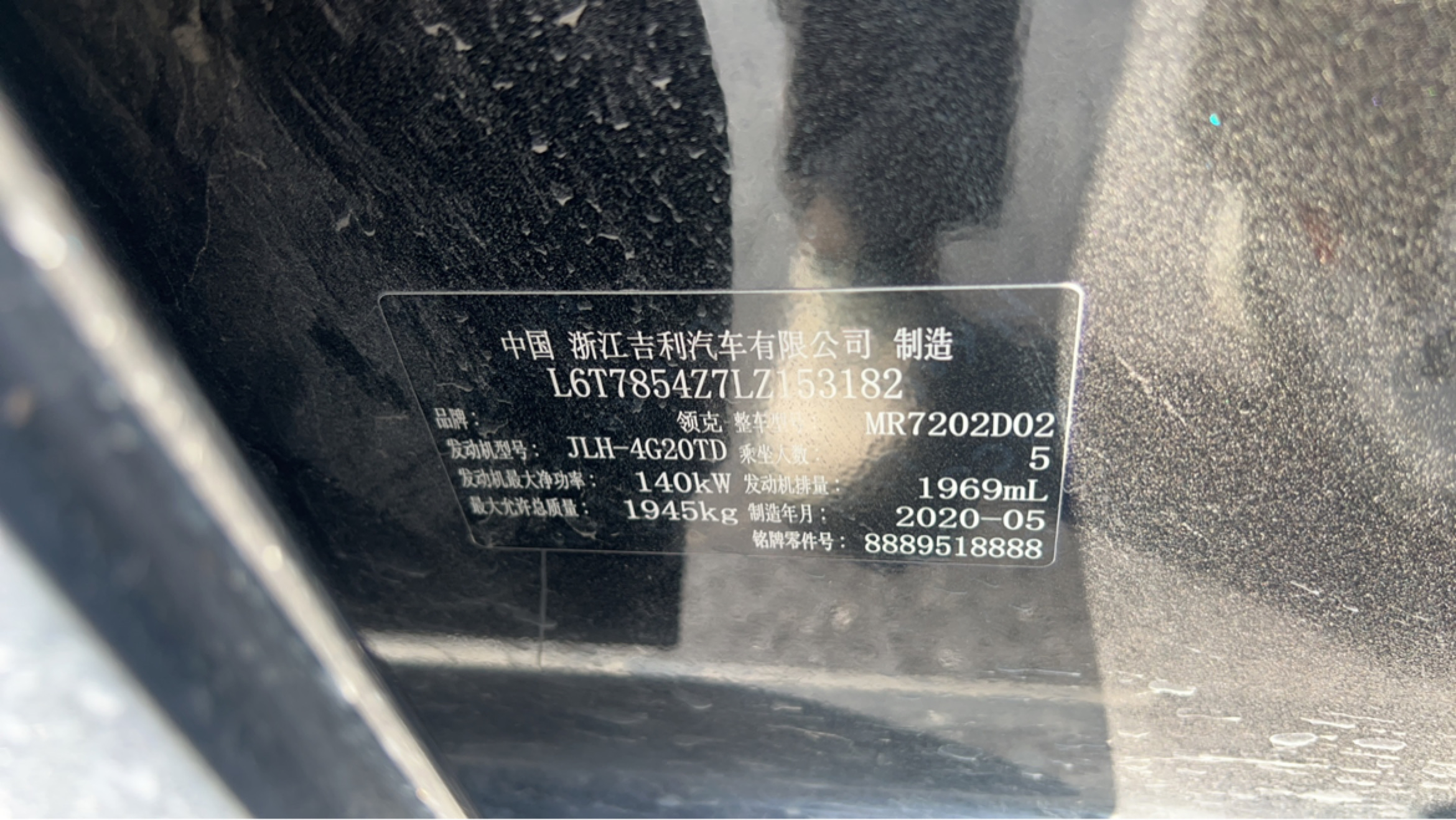Lynk & Co 03 2020 car image #15