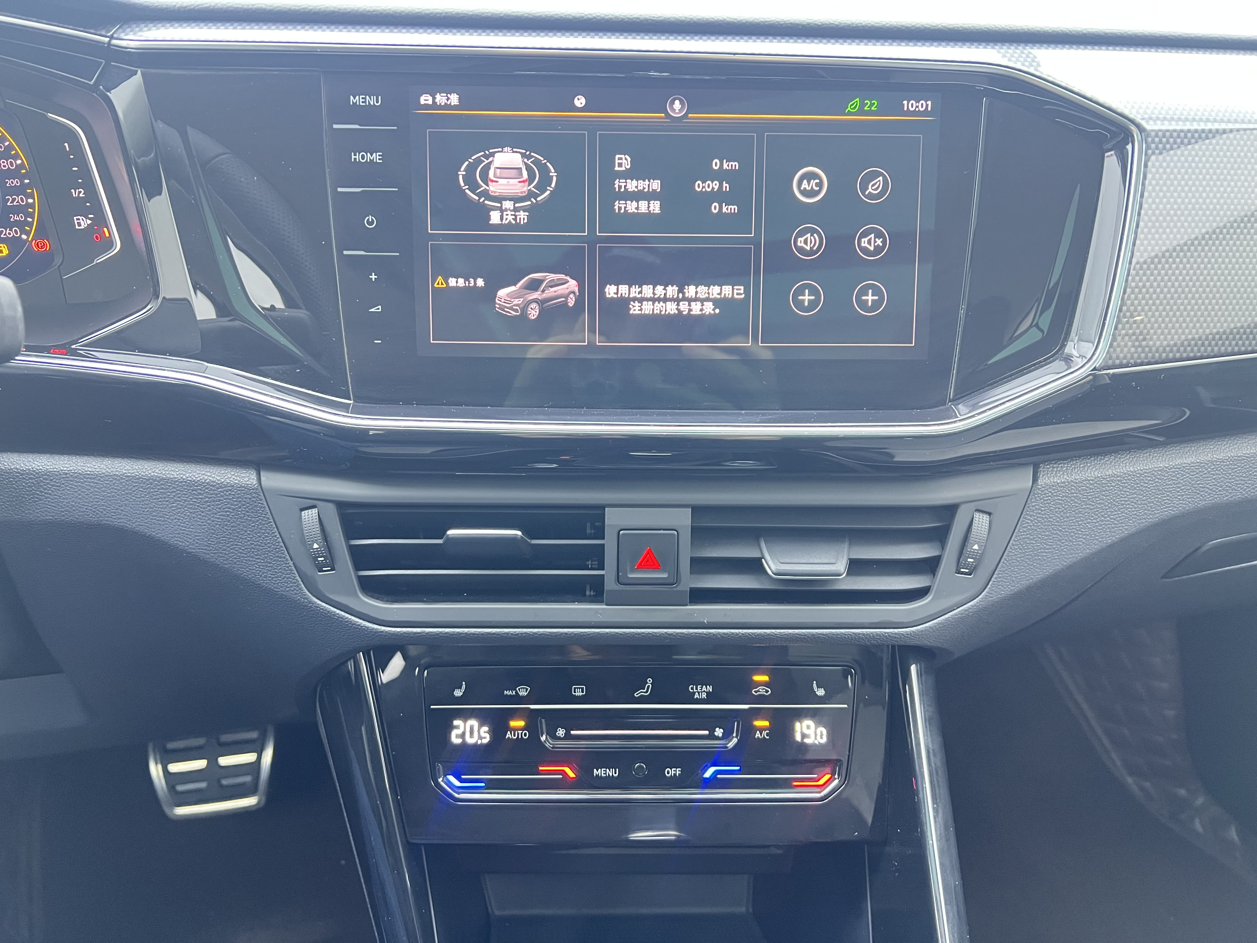 Volkswagen Tayron X 2021 car image #15