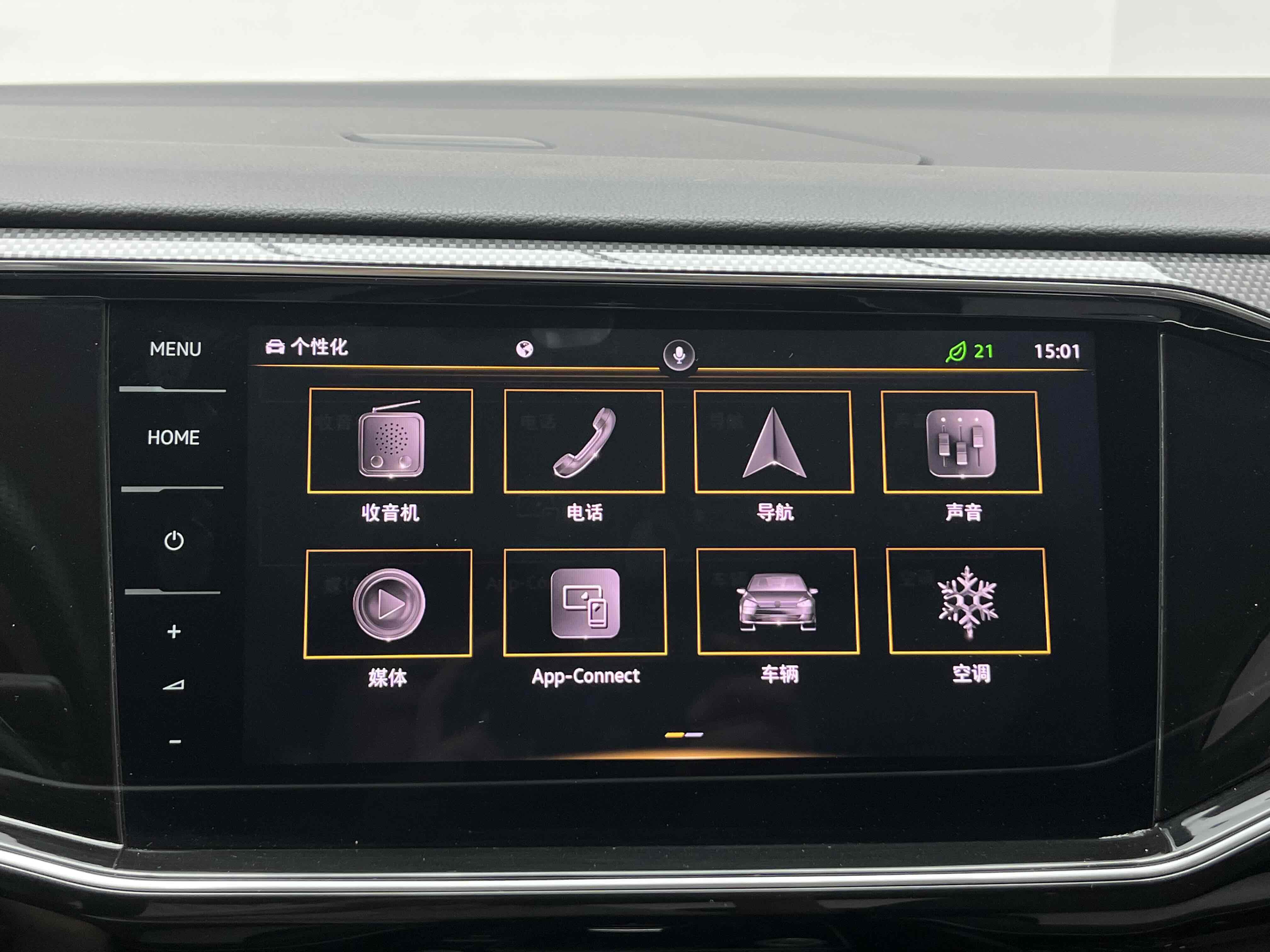 Volkswagen Tayron X 2021 car image #15