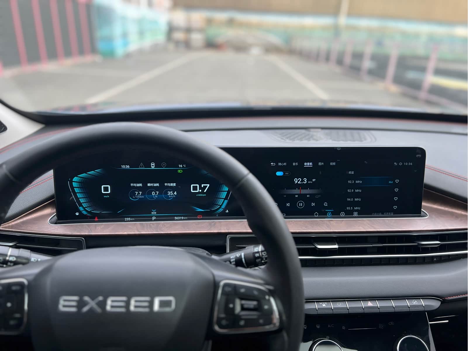 Exceed Chasing Wind 2020 #15 Exceed Chasing Wind 2020 car image #15