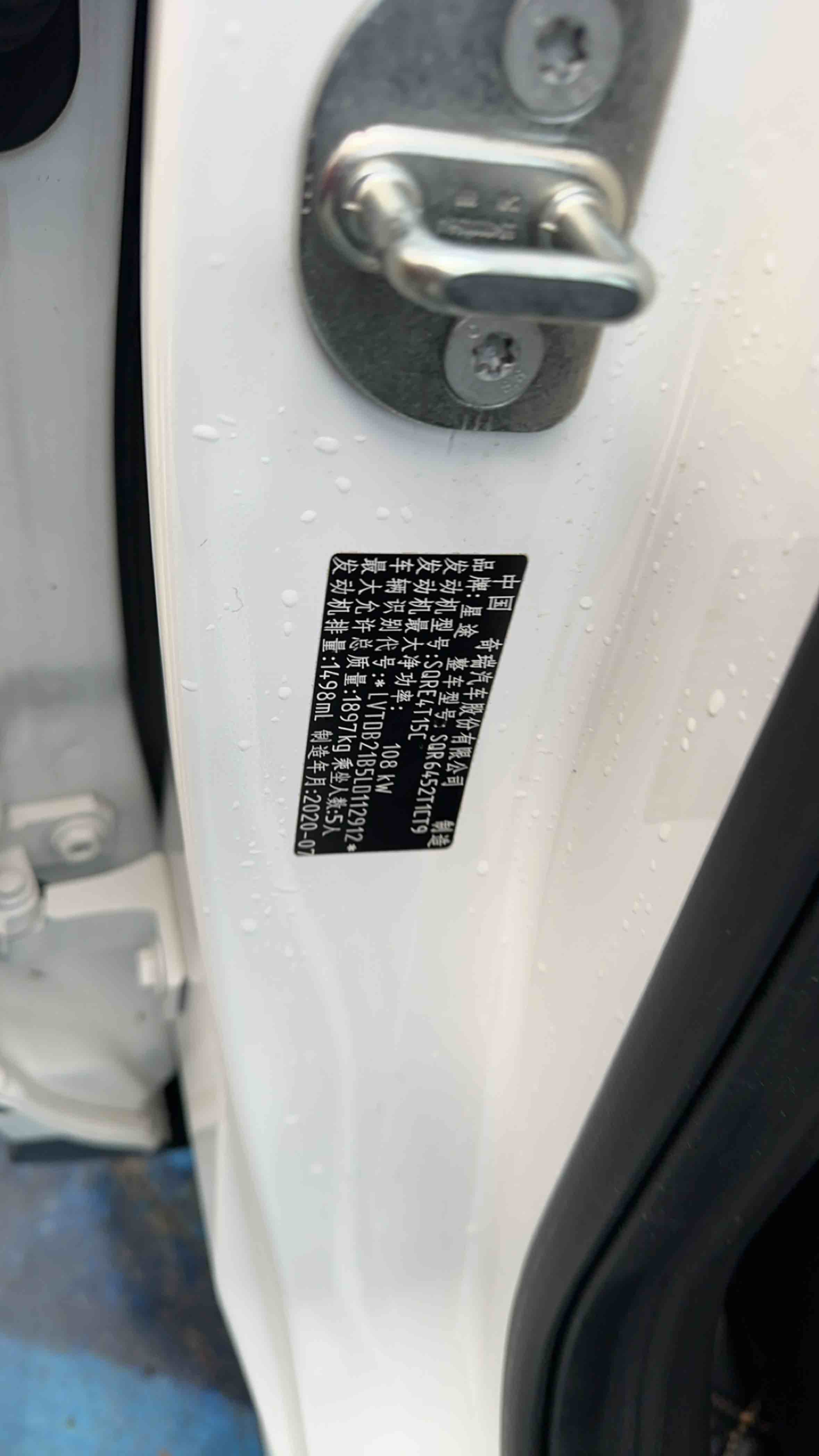 Exceed Chasing Wind 2020 #15 Exceed Chasing Wind 2020 car image #15