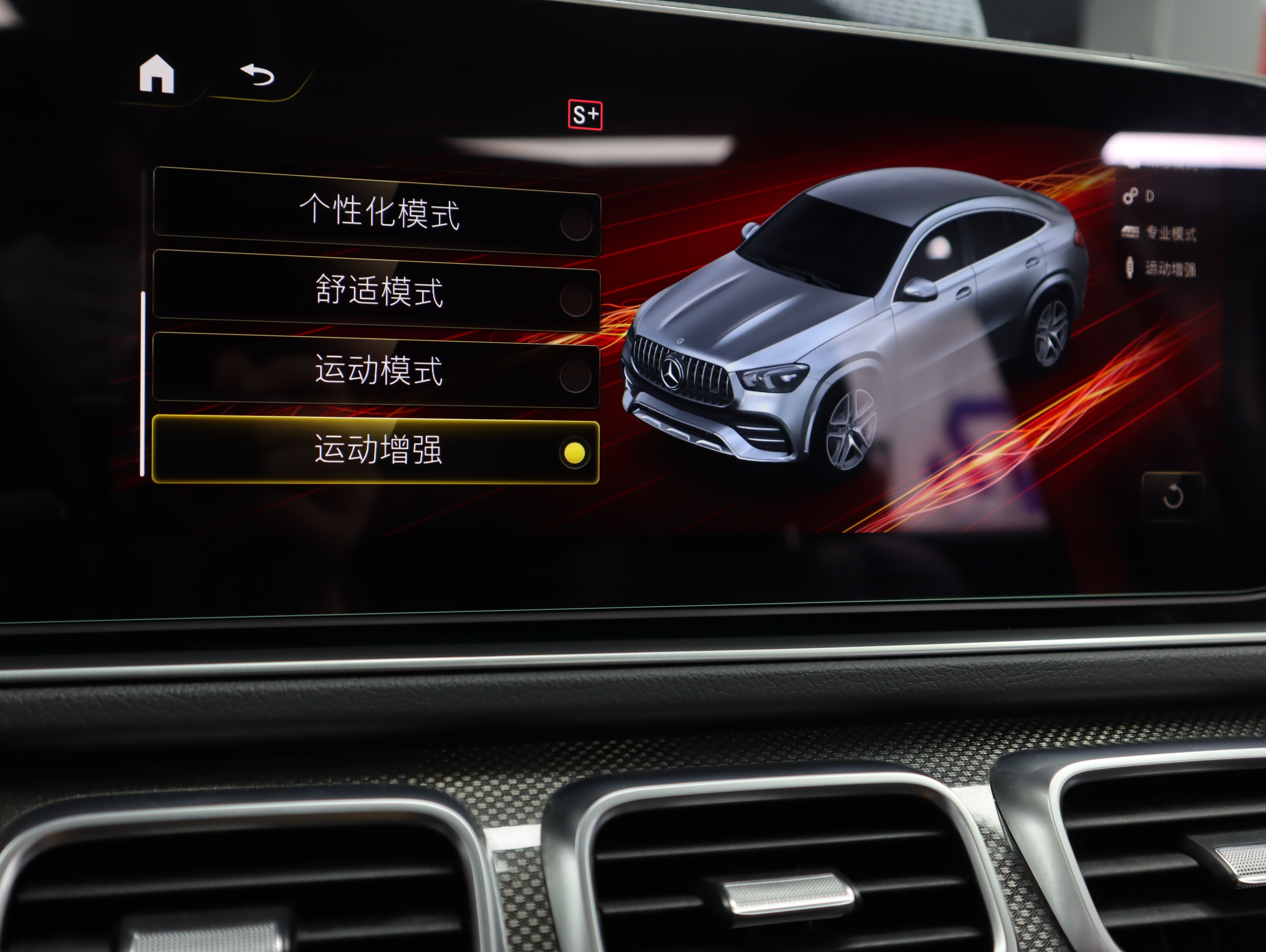 Mercedes-Benz GLE Coupe AMG 2021 car image #15