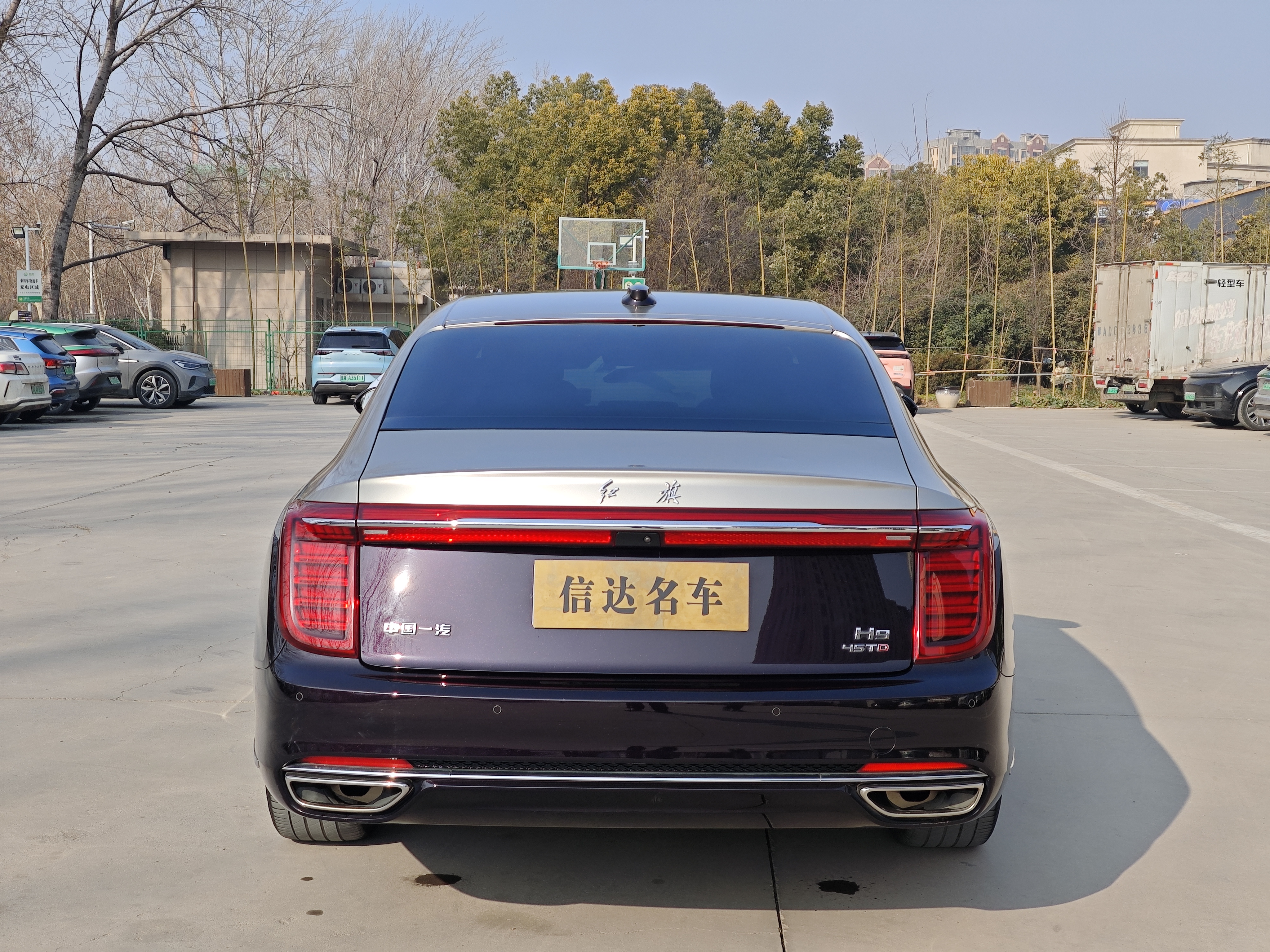 HongQi H9 2021 car image #15