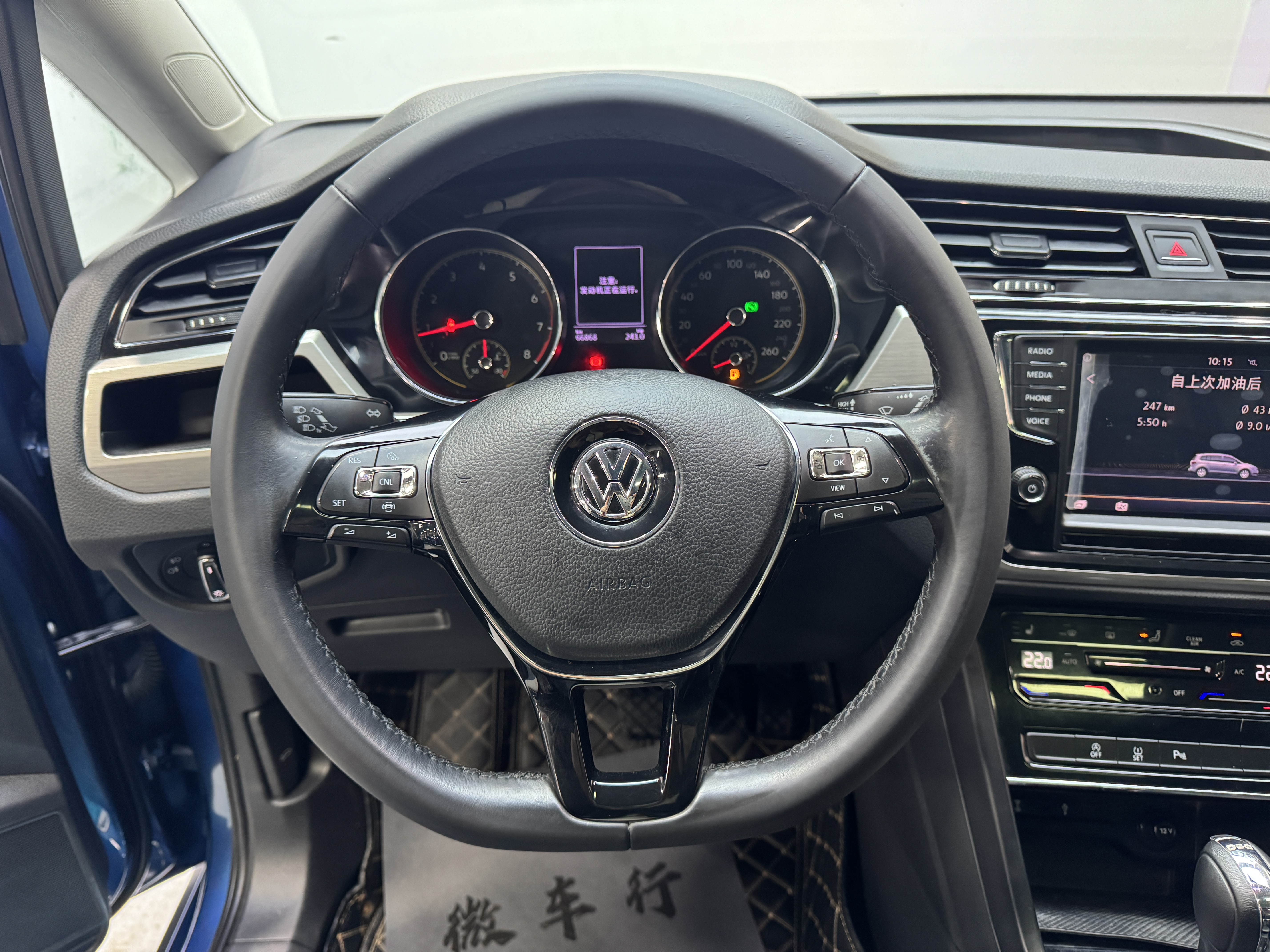 Volkswagen Touran 2021 car image #15