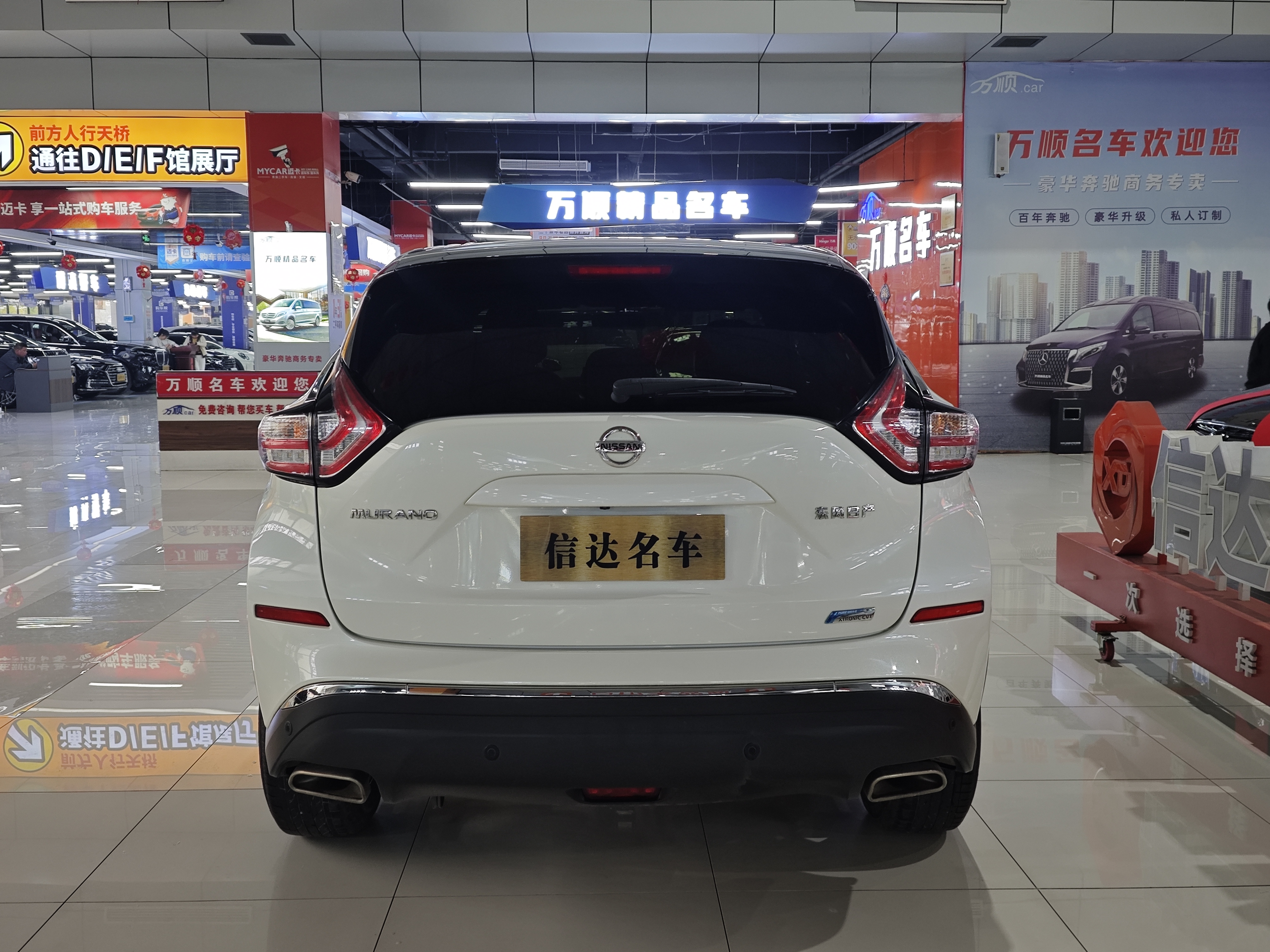 Nissan Murano 2023 изображение автомобиля #15