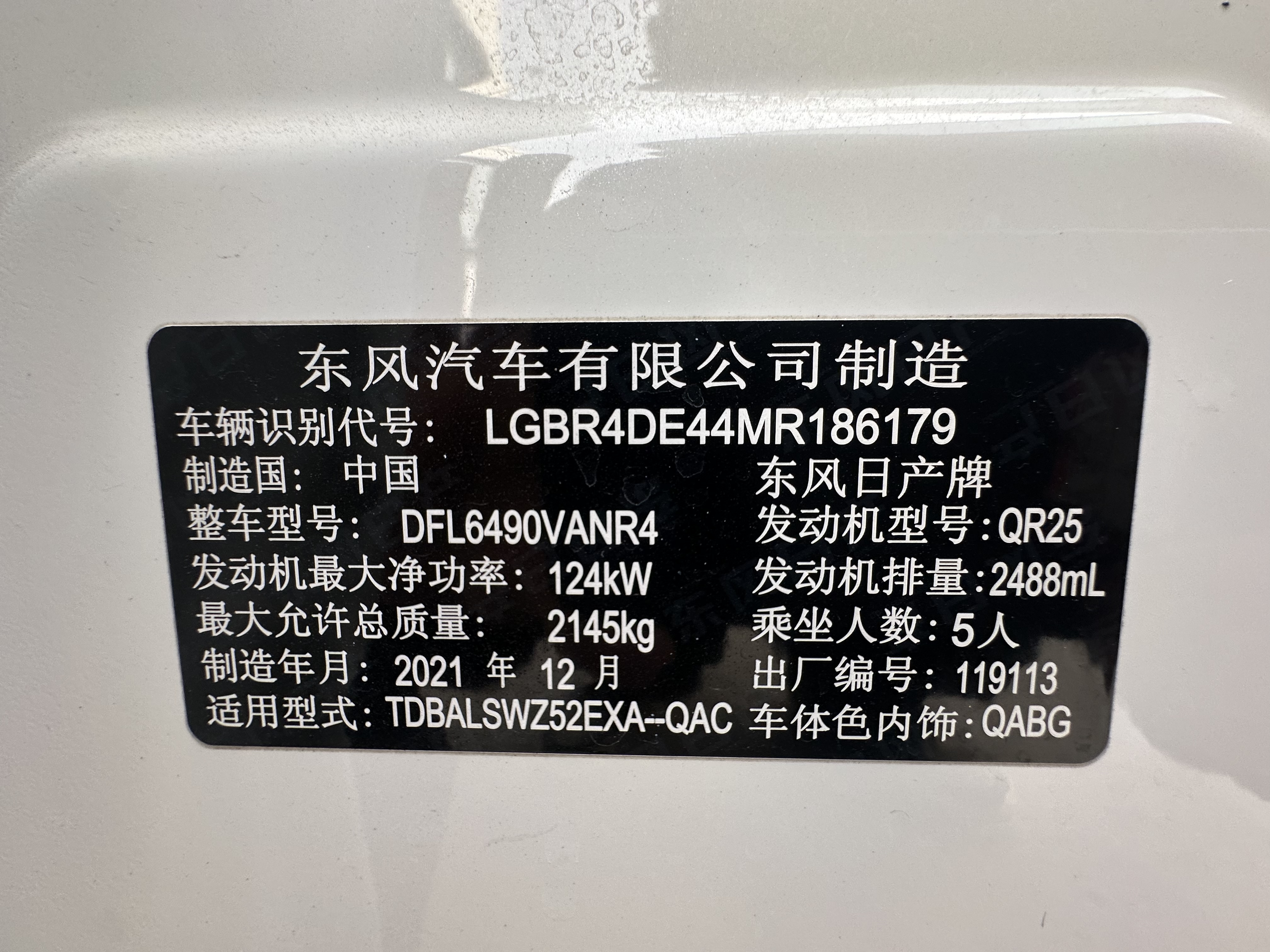 Nissan Murano 2022 imagem de carro #15