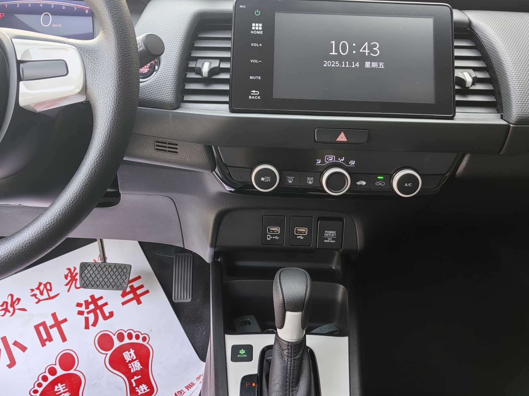 Honda Fit 2021 #15 Honda Fit 2021 car image #15