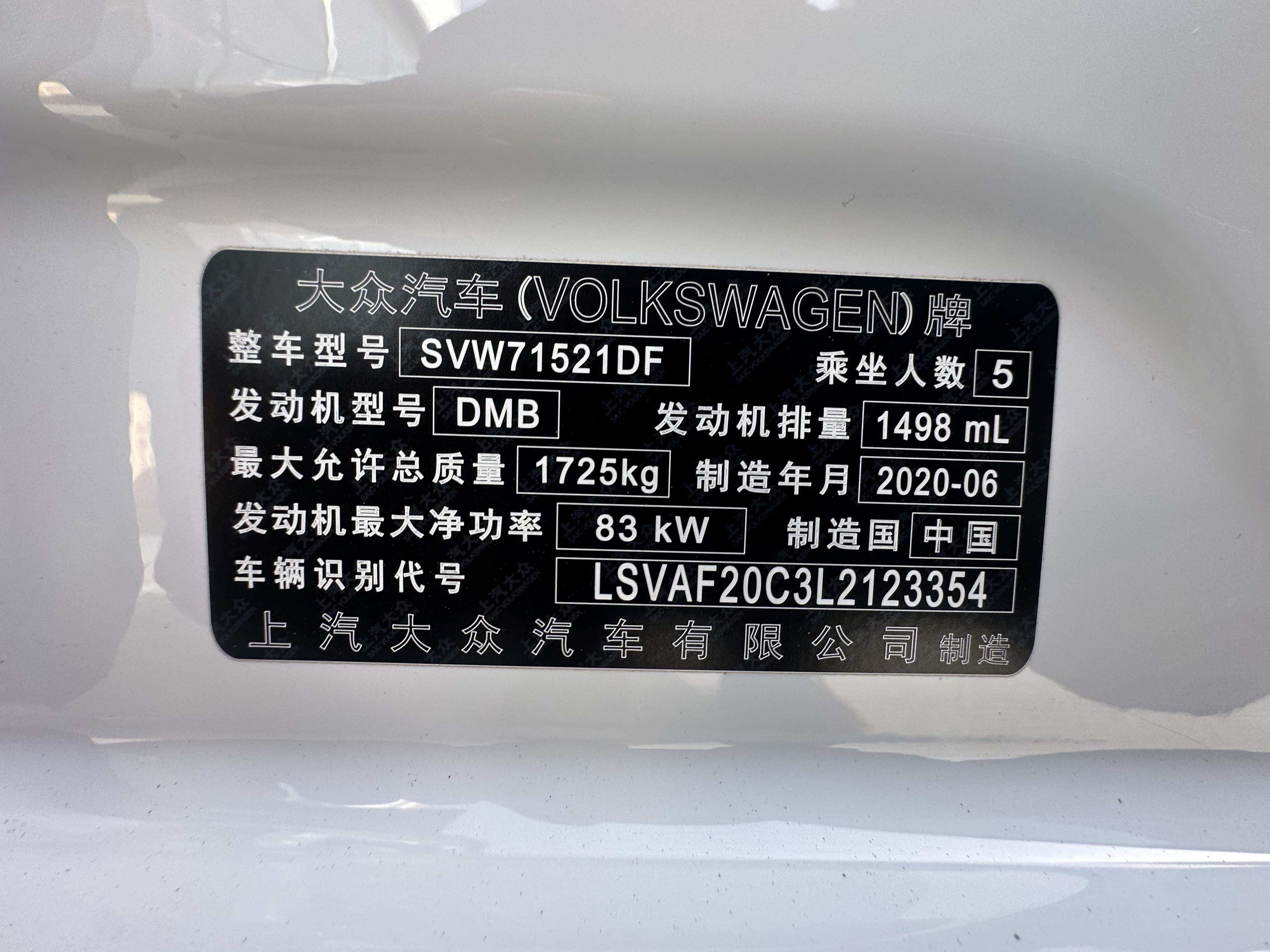 Volkswagen Lavida 2021 car image #15