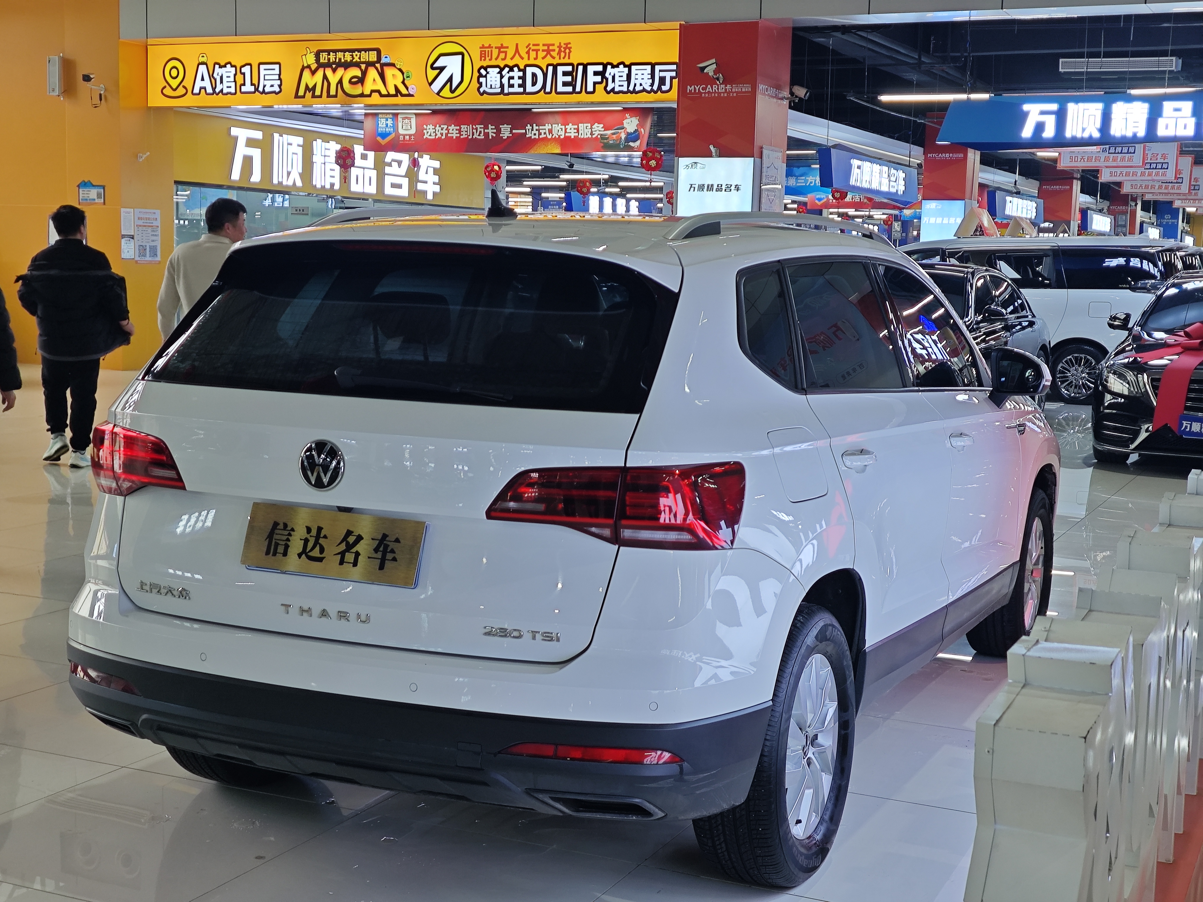 Volkswagen Tharu 2021 #15 Volkswagen Tharu 2021 car image #15
