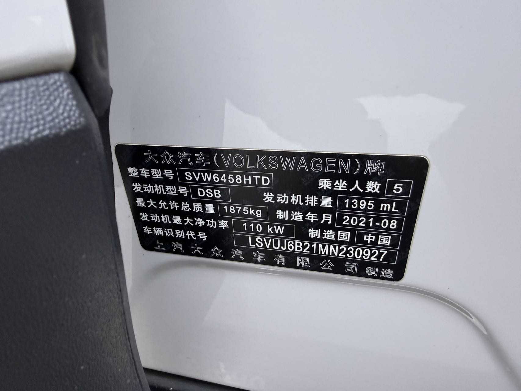 Volkswagen Tharu 2021 #15 Volkswagen Tharu 2021 car image #15