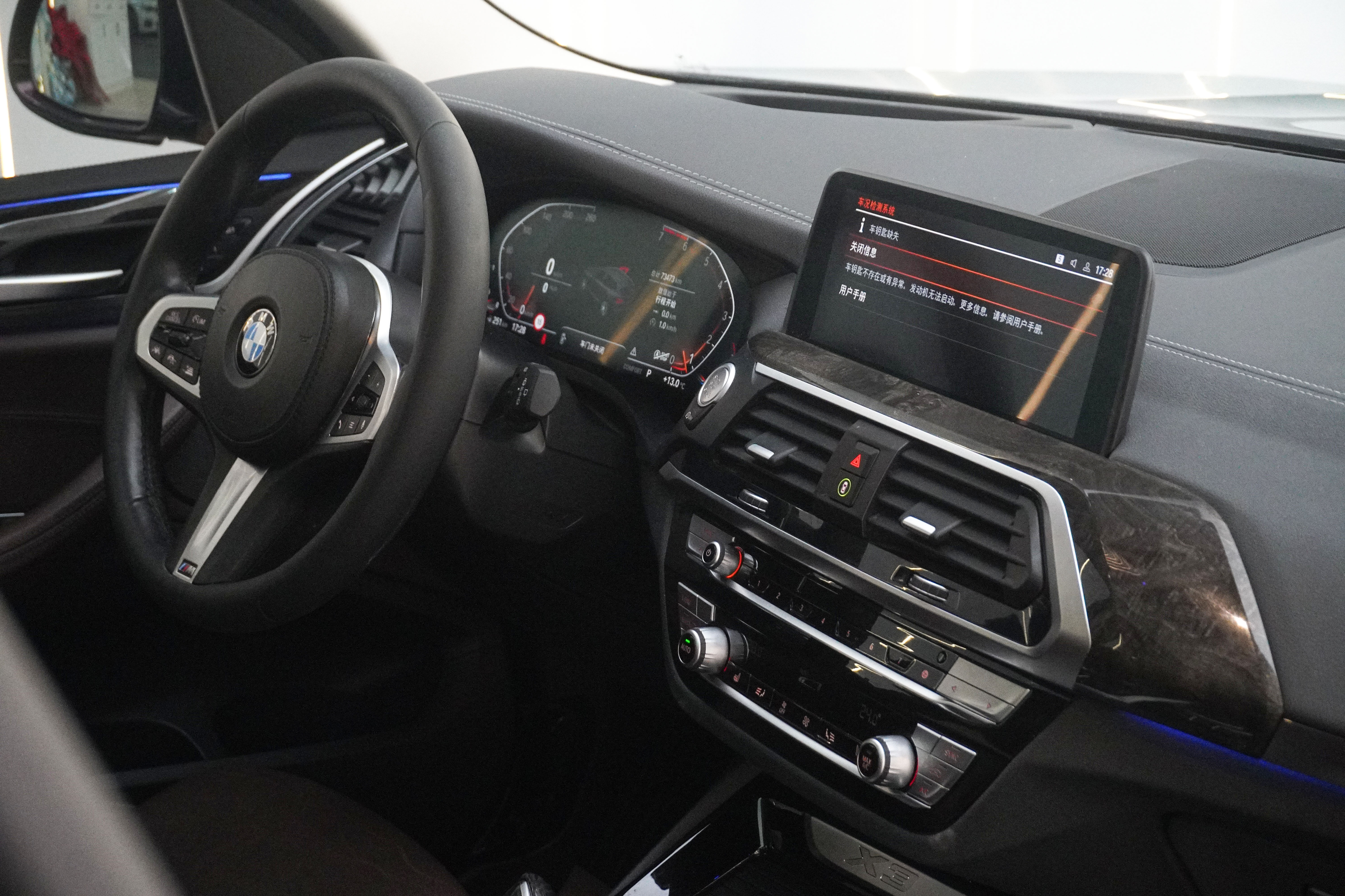 BMW X3 2021 car image #15