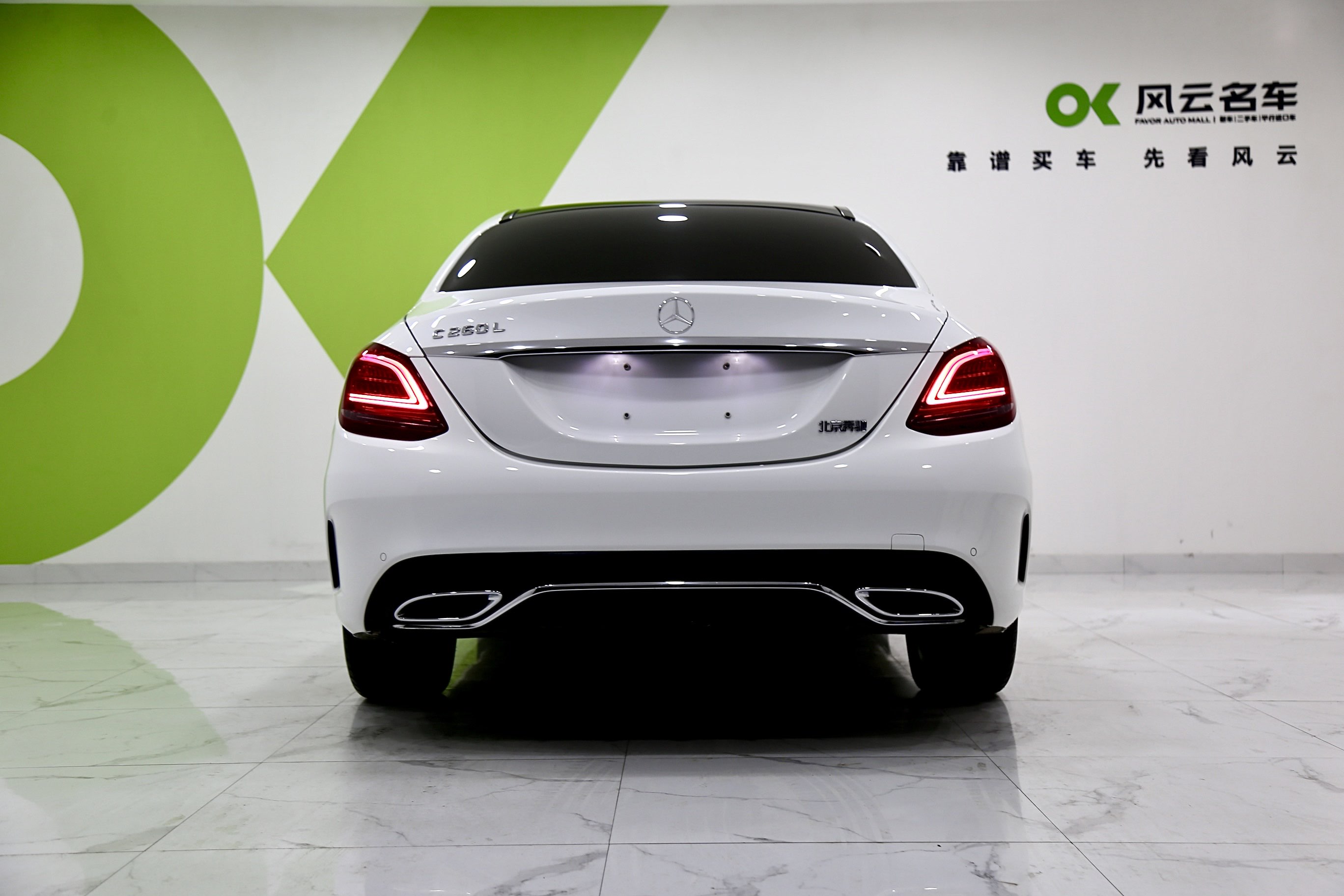 Mercedes-Benz C Class 2021 car image #15