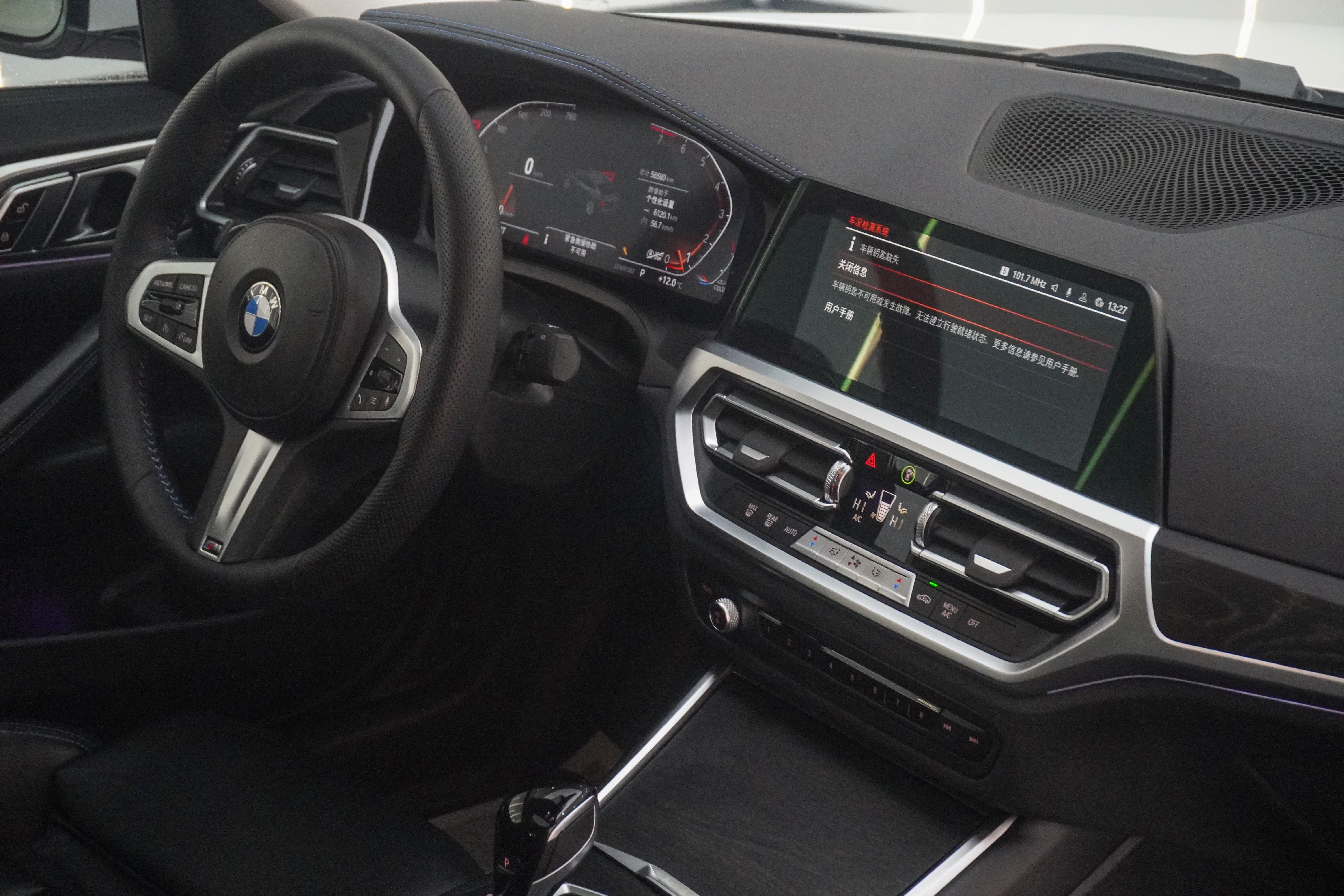 BMW 4 Series 2022 #15 BMW 4 Series 2022 car image #15