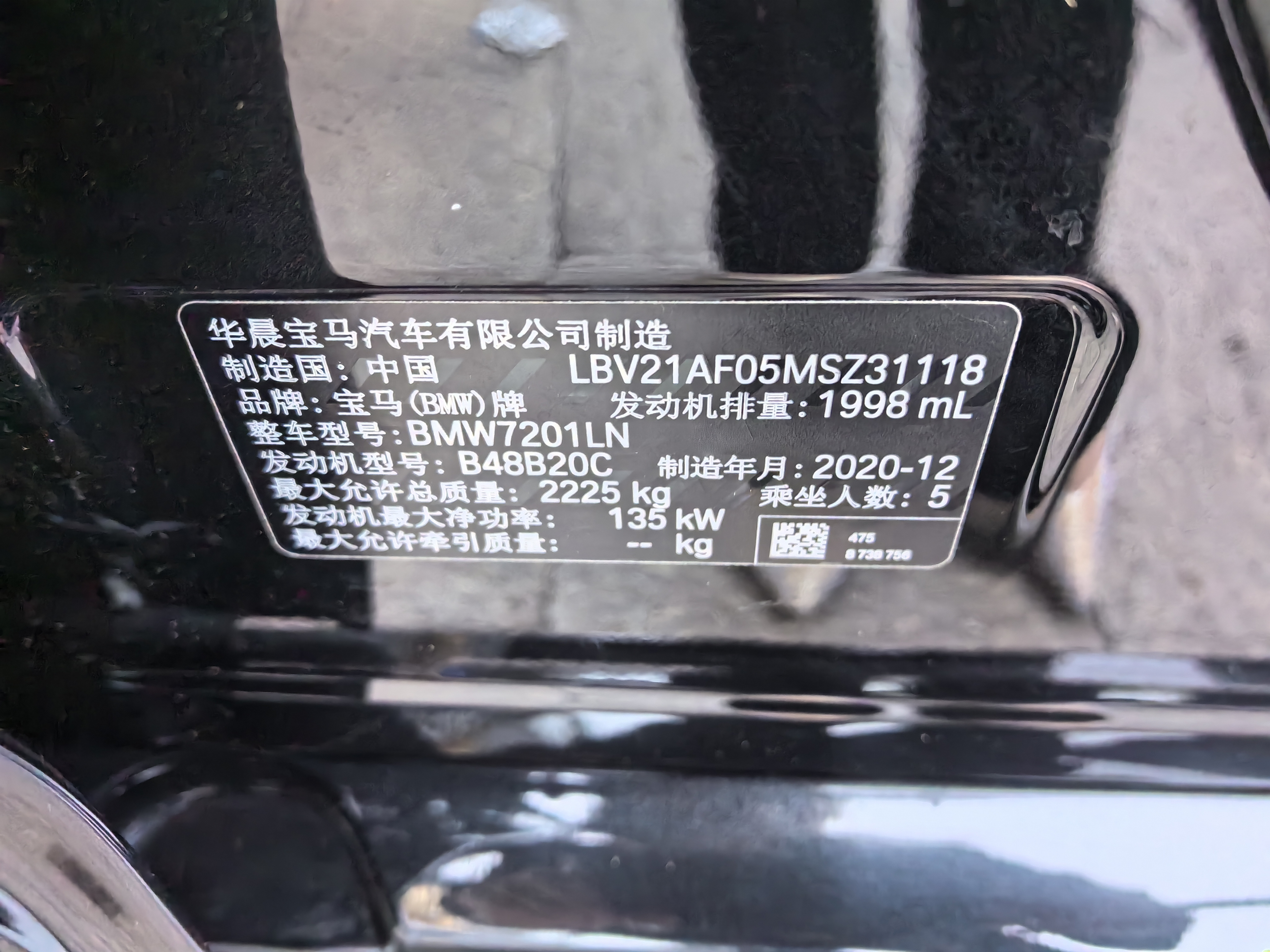 BMW 5 Series 2021 #15 BMW 5 Series 2021 car image #15