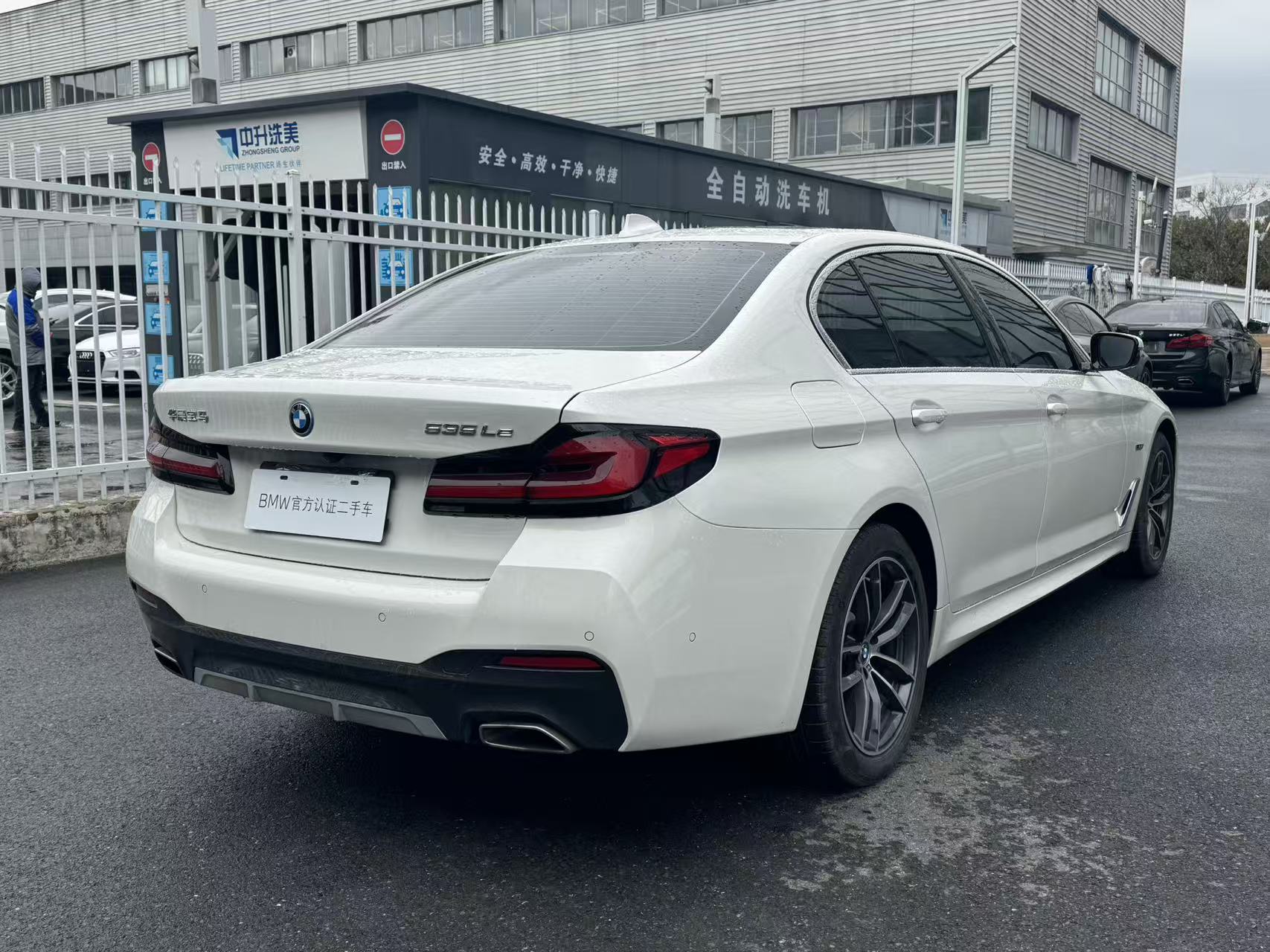 BMW 5 Series New Energy 2022 car image #15