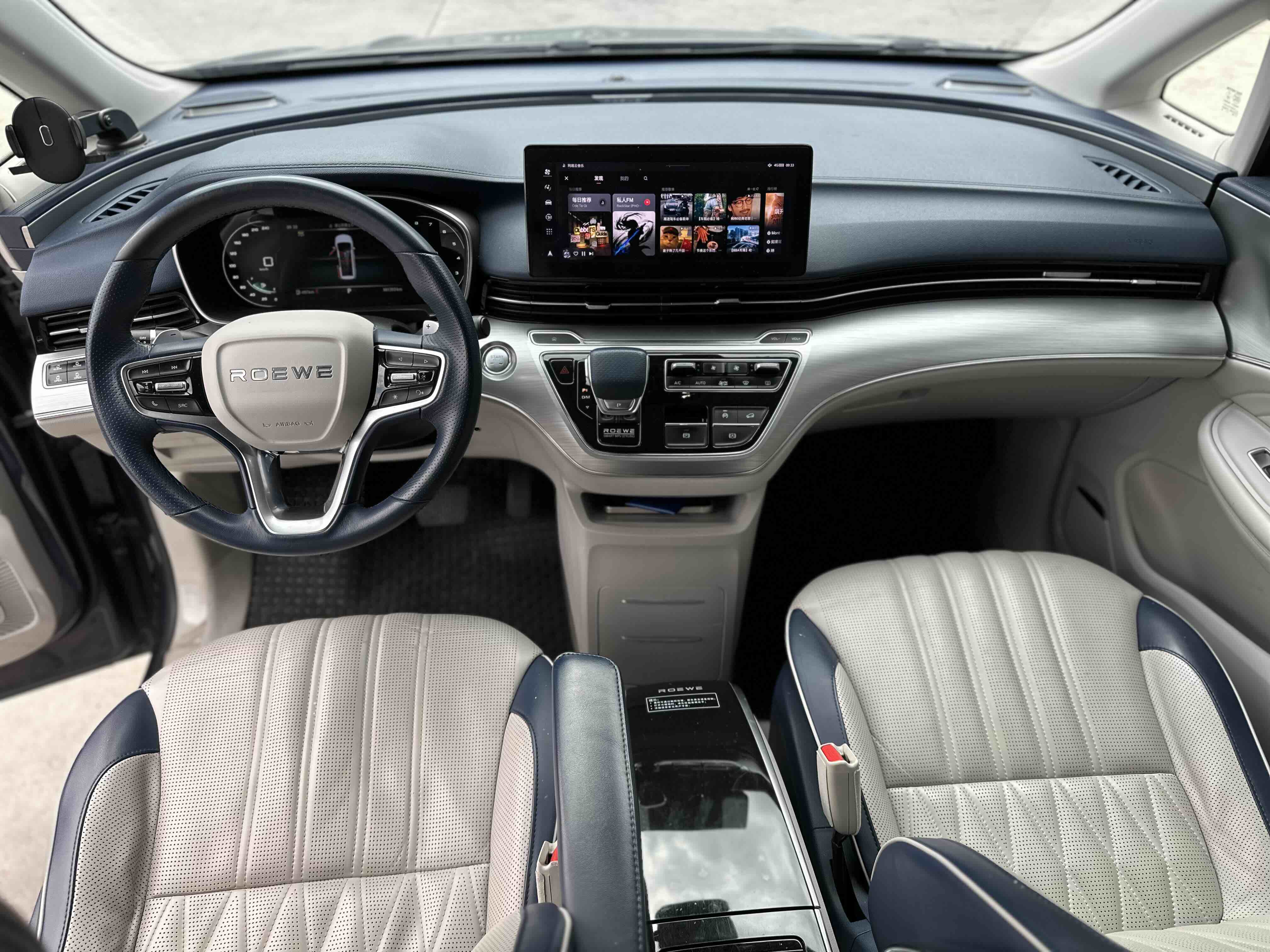 荣威 荣威iMAX8 2021 汽车图片 #15