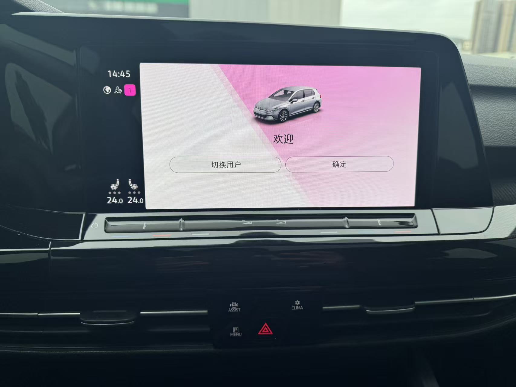 Volkswagen Golf 2022 car image #15