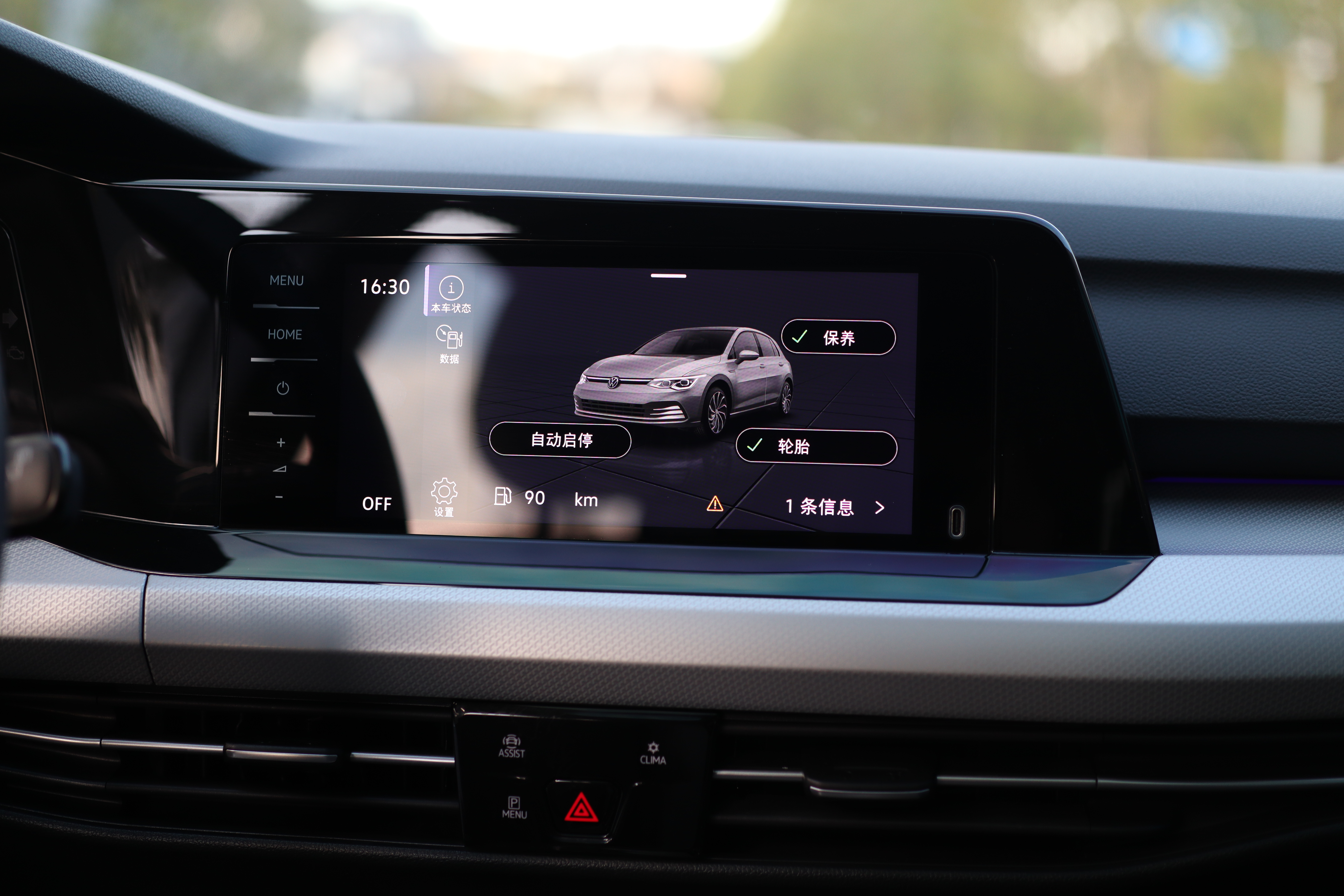 大众 高尔夫 2022 汽车图片 #15