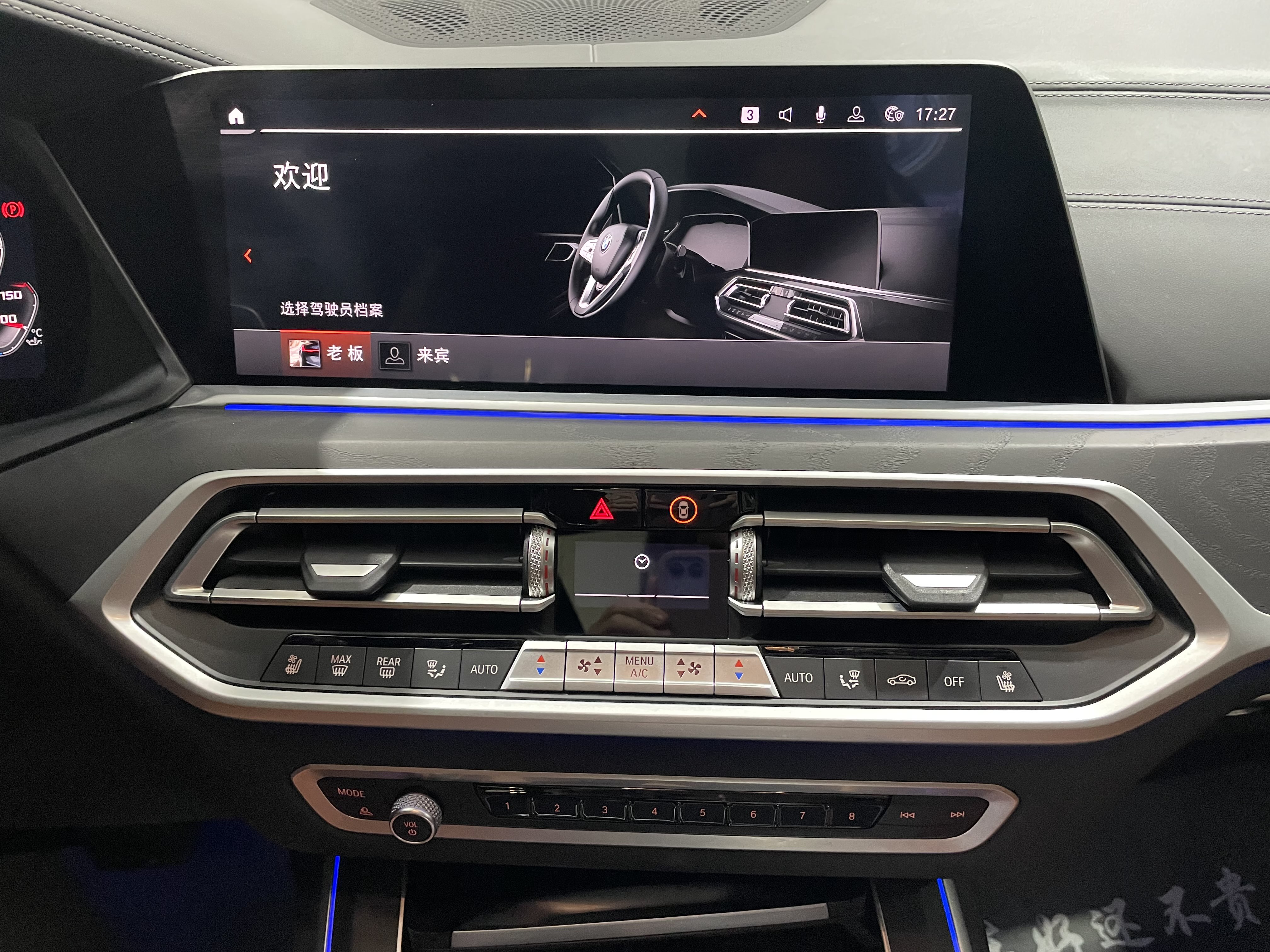 BMW X7 M60i 2021 car image #15