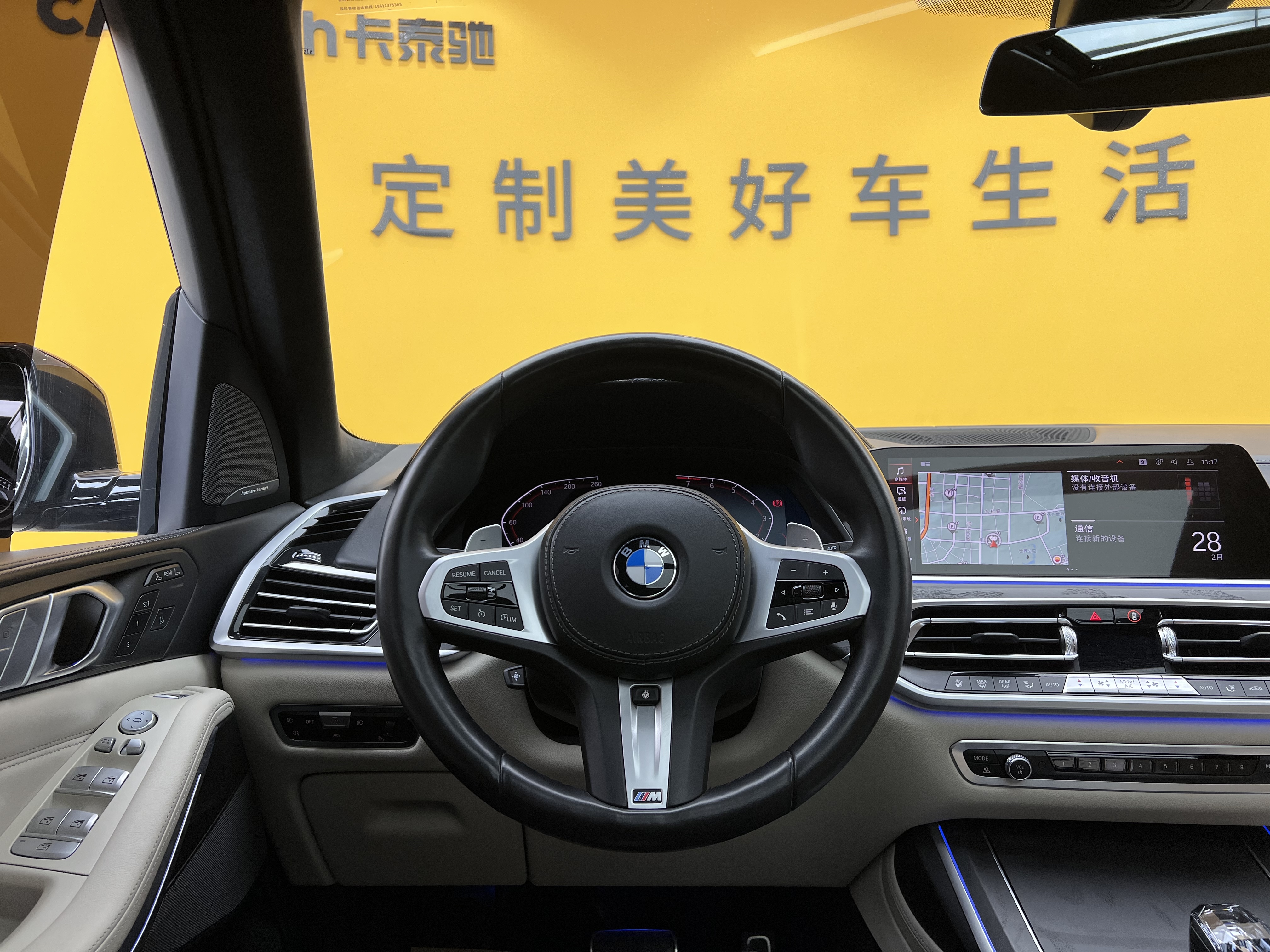 BMW X7 2021 immagine di auto #15