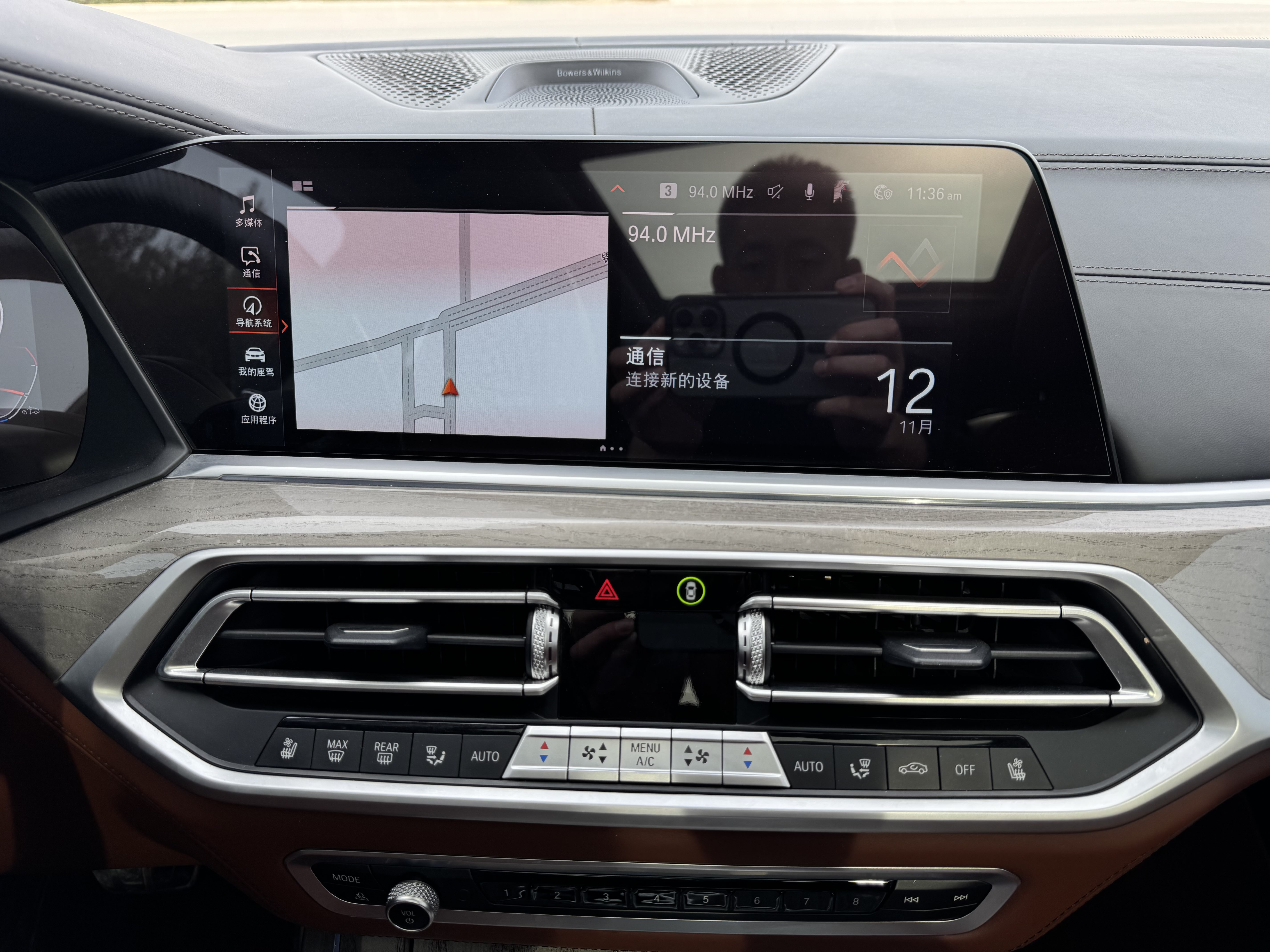 BMW X7 M60i 2021 car image #15