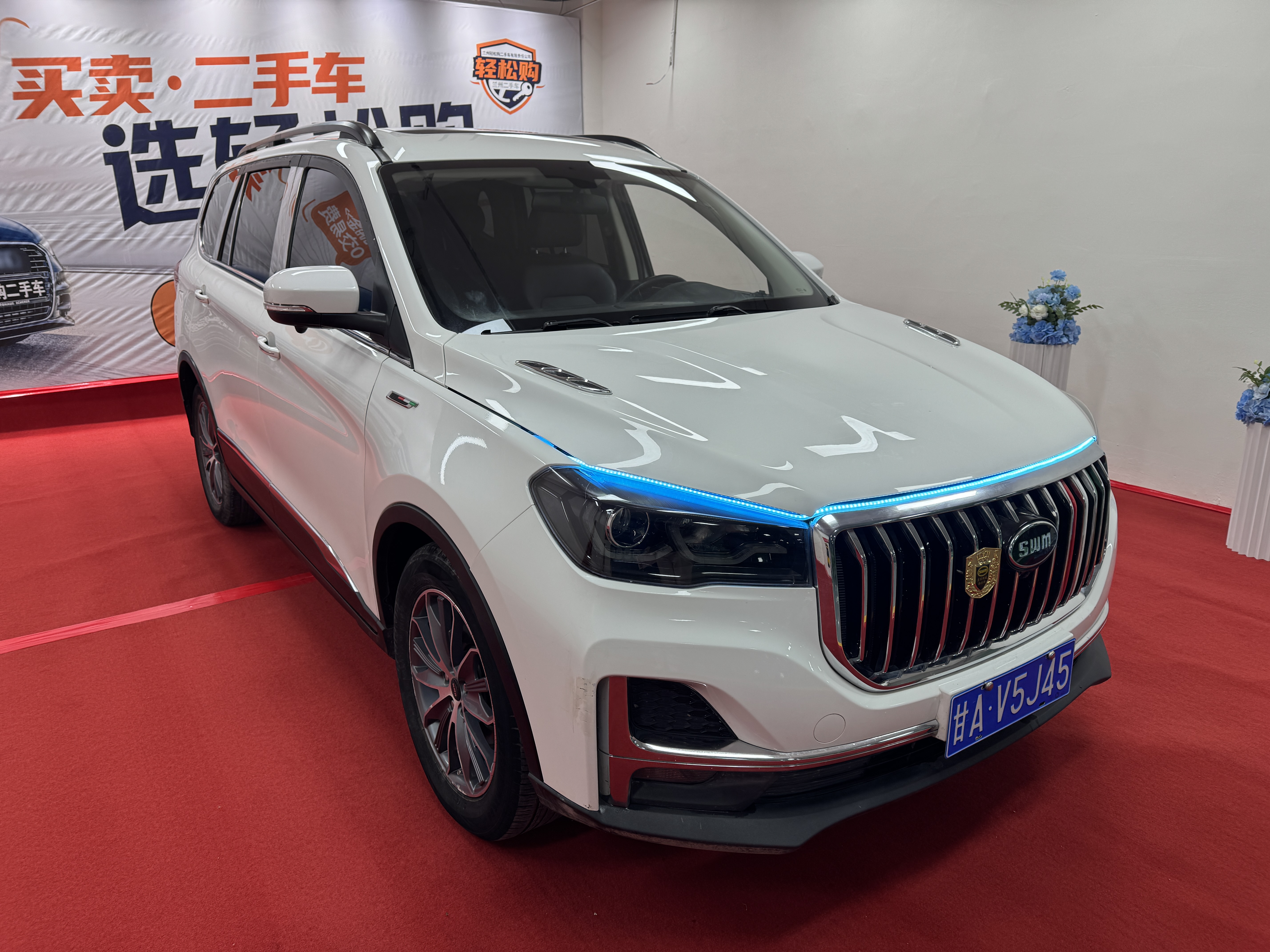 SWM斯威汽车 SWM斯威G05 2021 汽车图片 #15