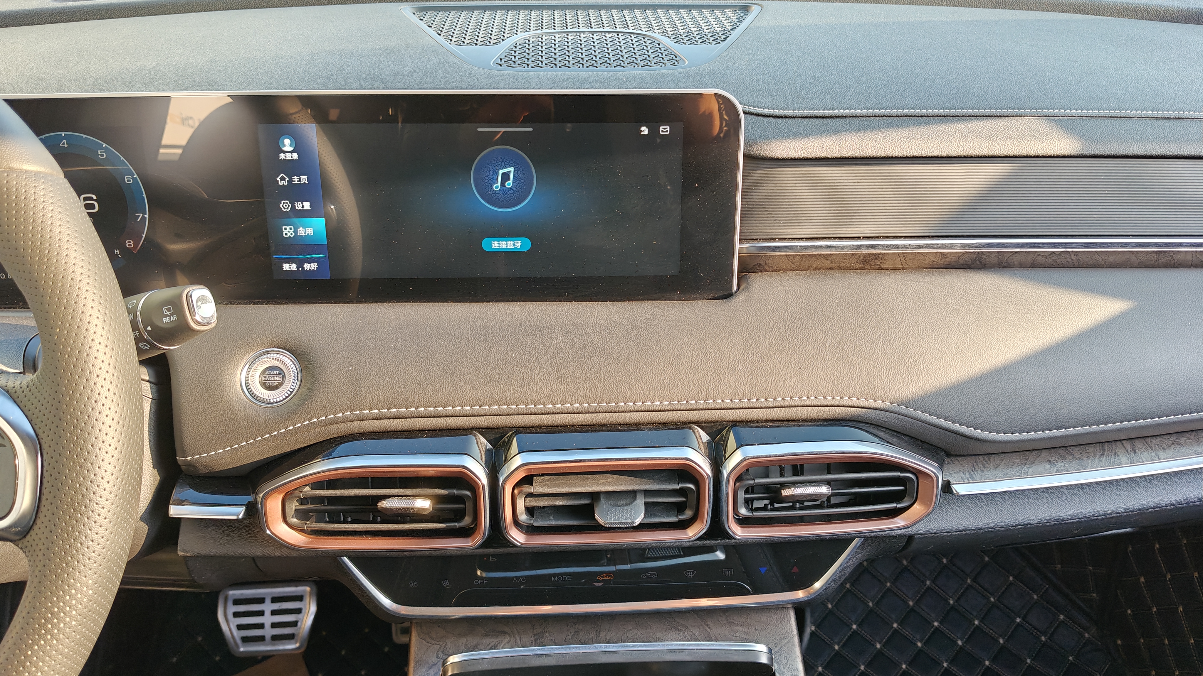 捷途 捷途X70 PLUS 2020 汽车图片 #15