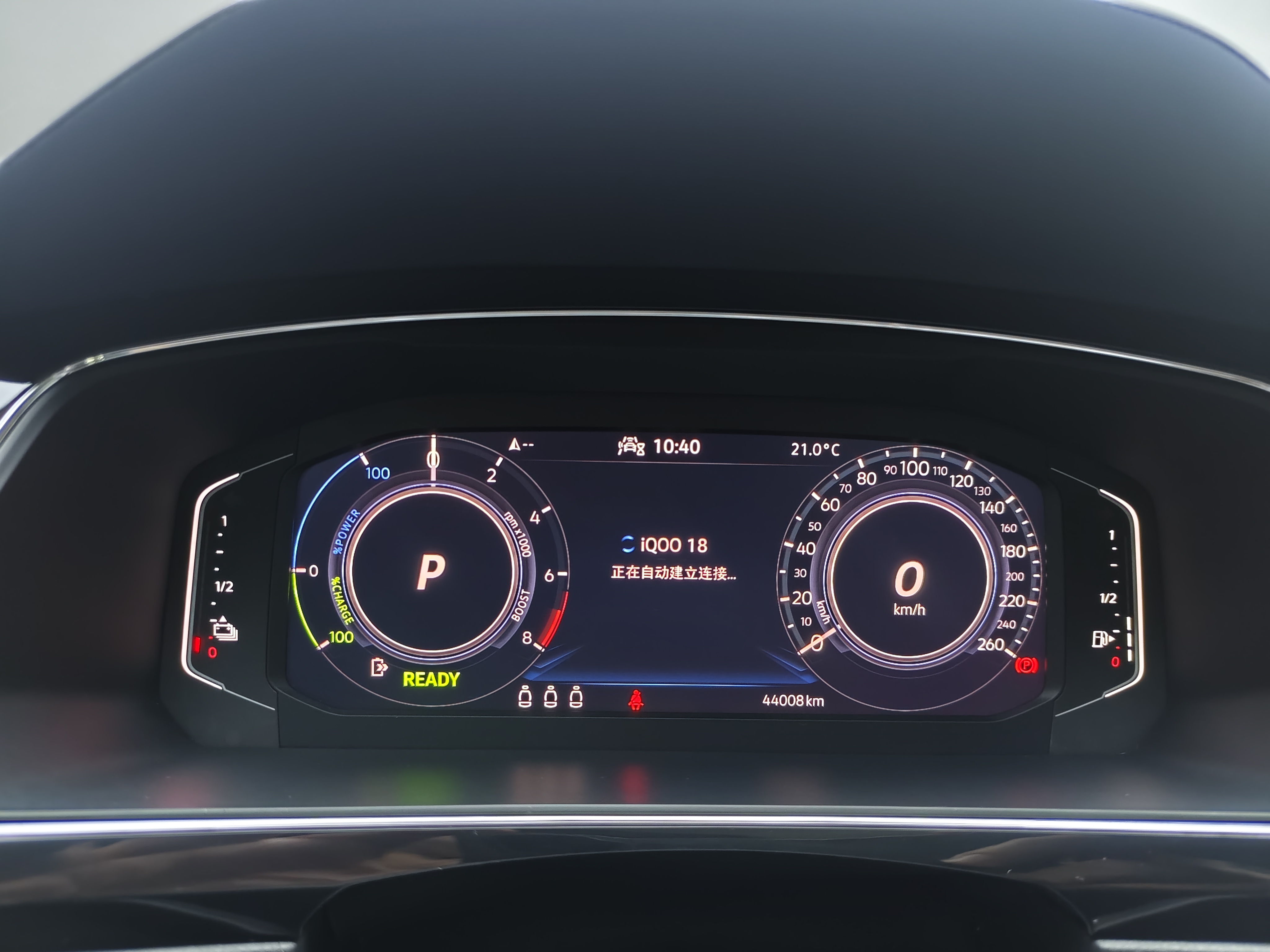 Volkswagen Tiguan L New Energy 2021 изображение автомобиля #15