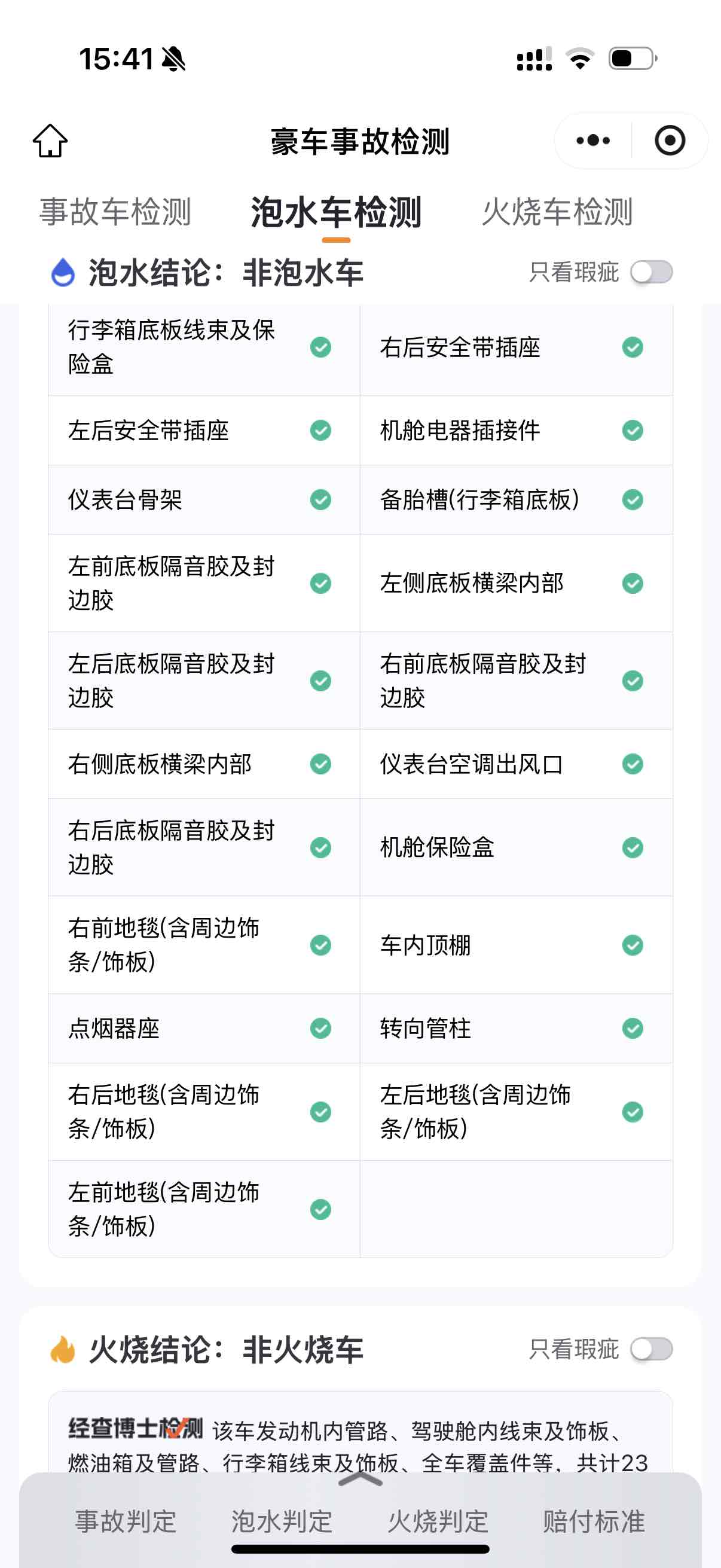 Audi RS Q8 2021 #15 Audi RS Q8 2021 car image #15