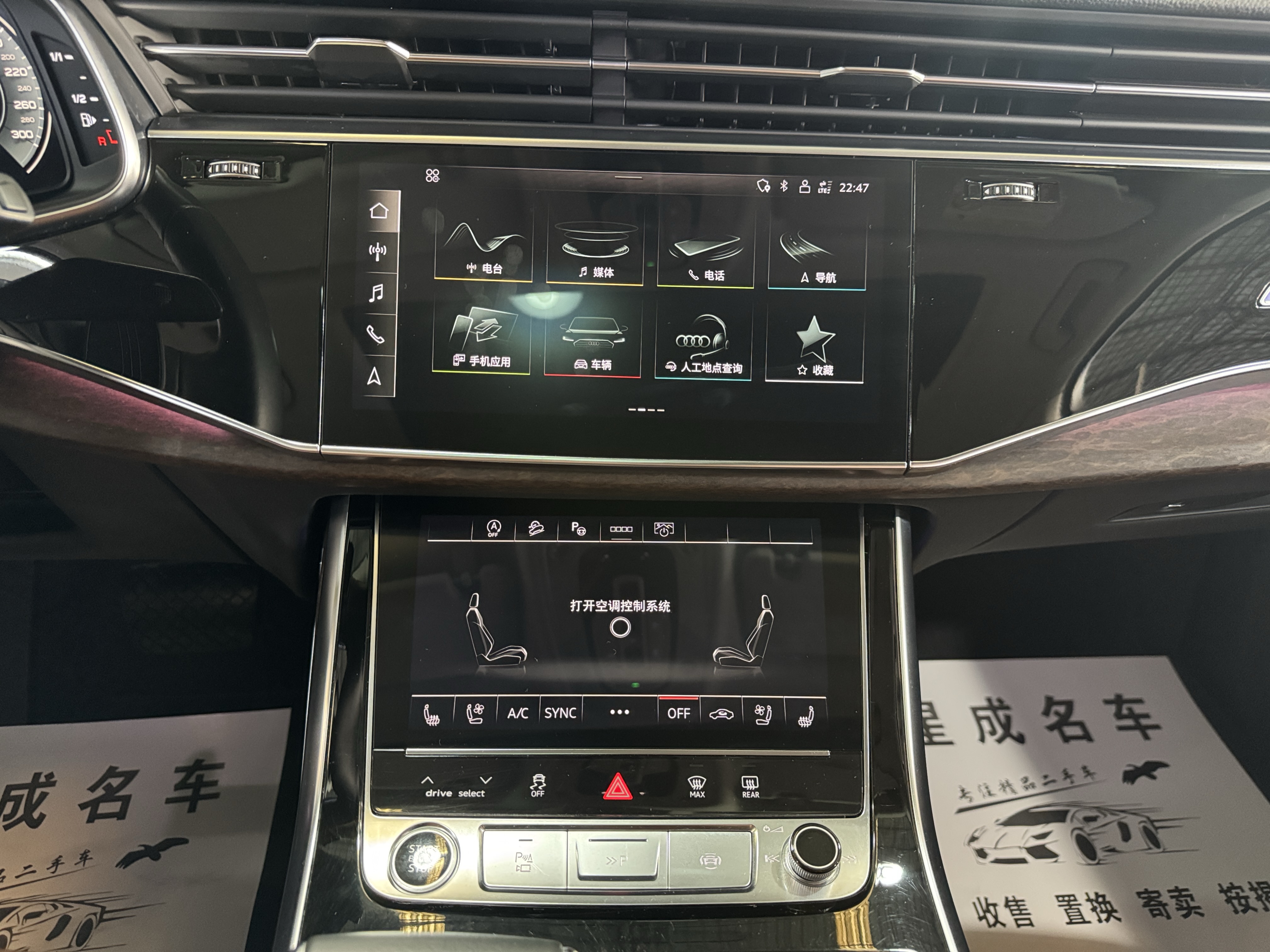 Audi Q7 2021 #15 Audi Q7 2021 immagine di auto #15