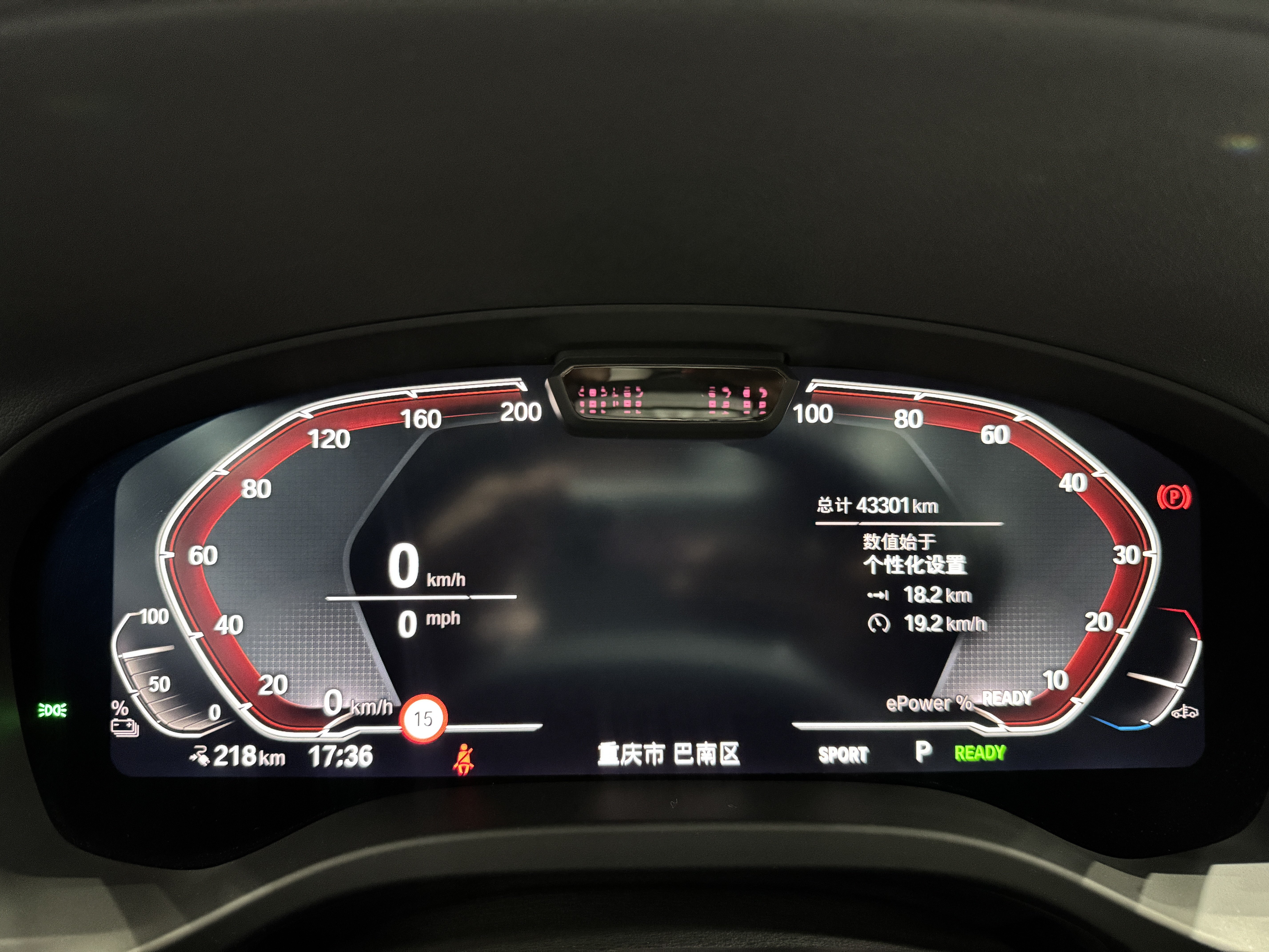 BMW iX3 2021 #15 BMW iX3 2021 immagine di auto #15